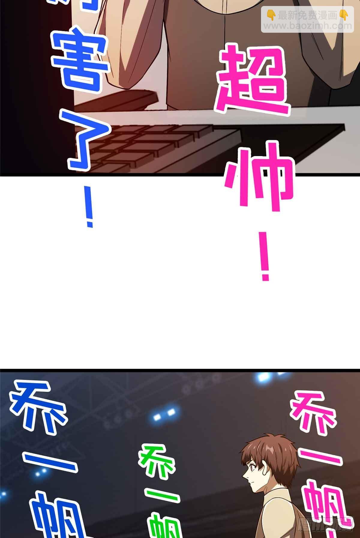 第248话 谨慎的乔一帆(1/2)-第248话