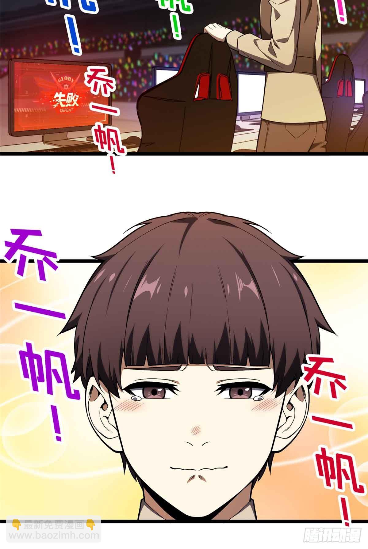 第248话 谨慎的乔一帆(1/2)-第248话