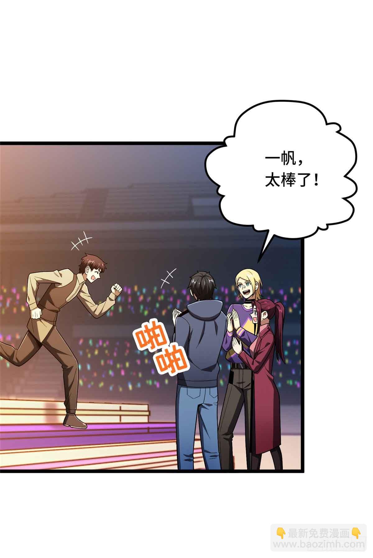 第248话 谨慎的乔一帆(1/2)-第248话