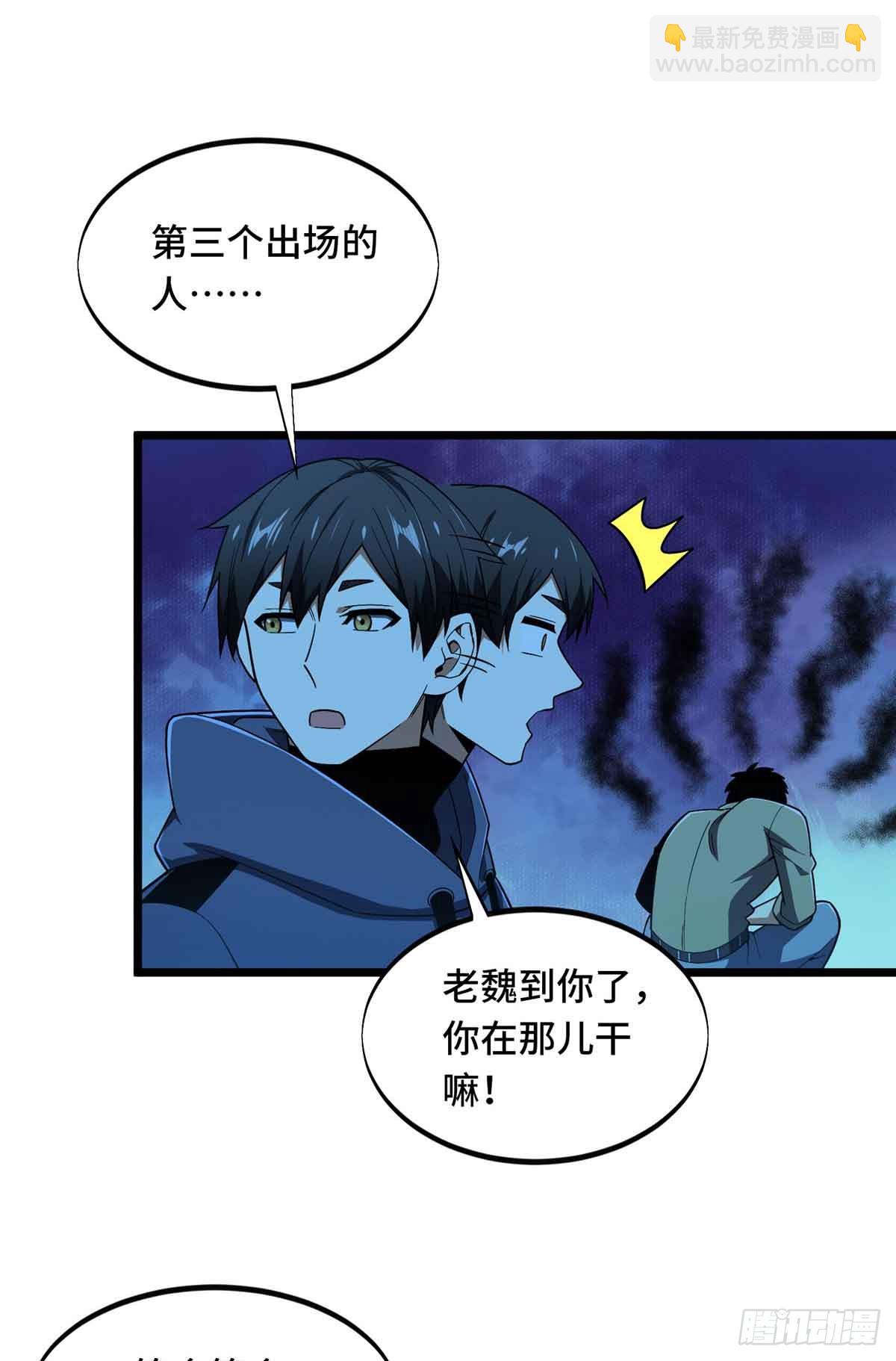 第248话 谨慎的乔一帆(1/2)-第248话