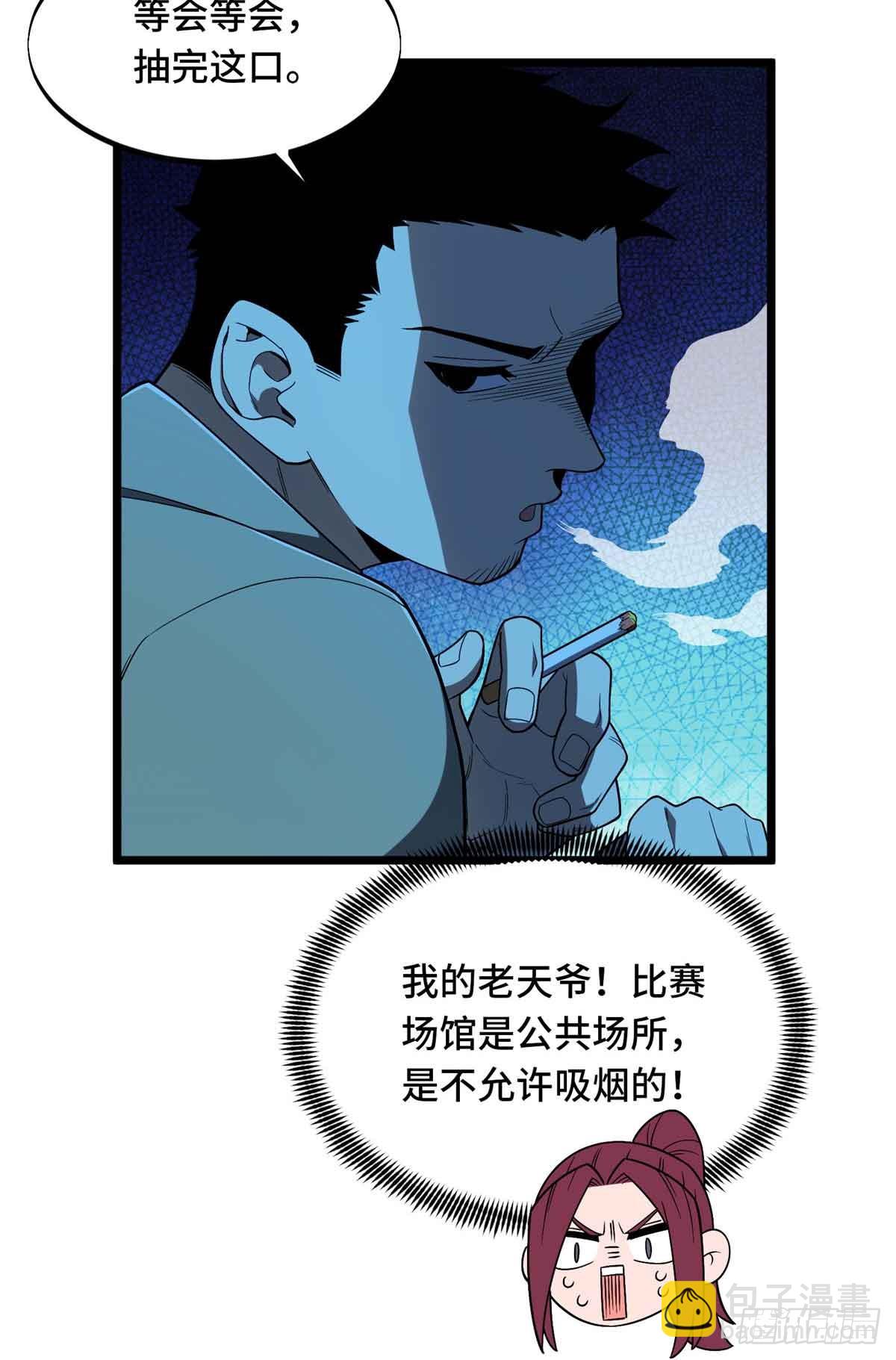 第248话 谨慎的乔一帆(1/2)-第248话