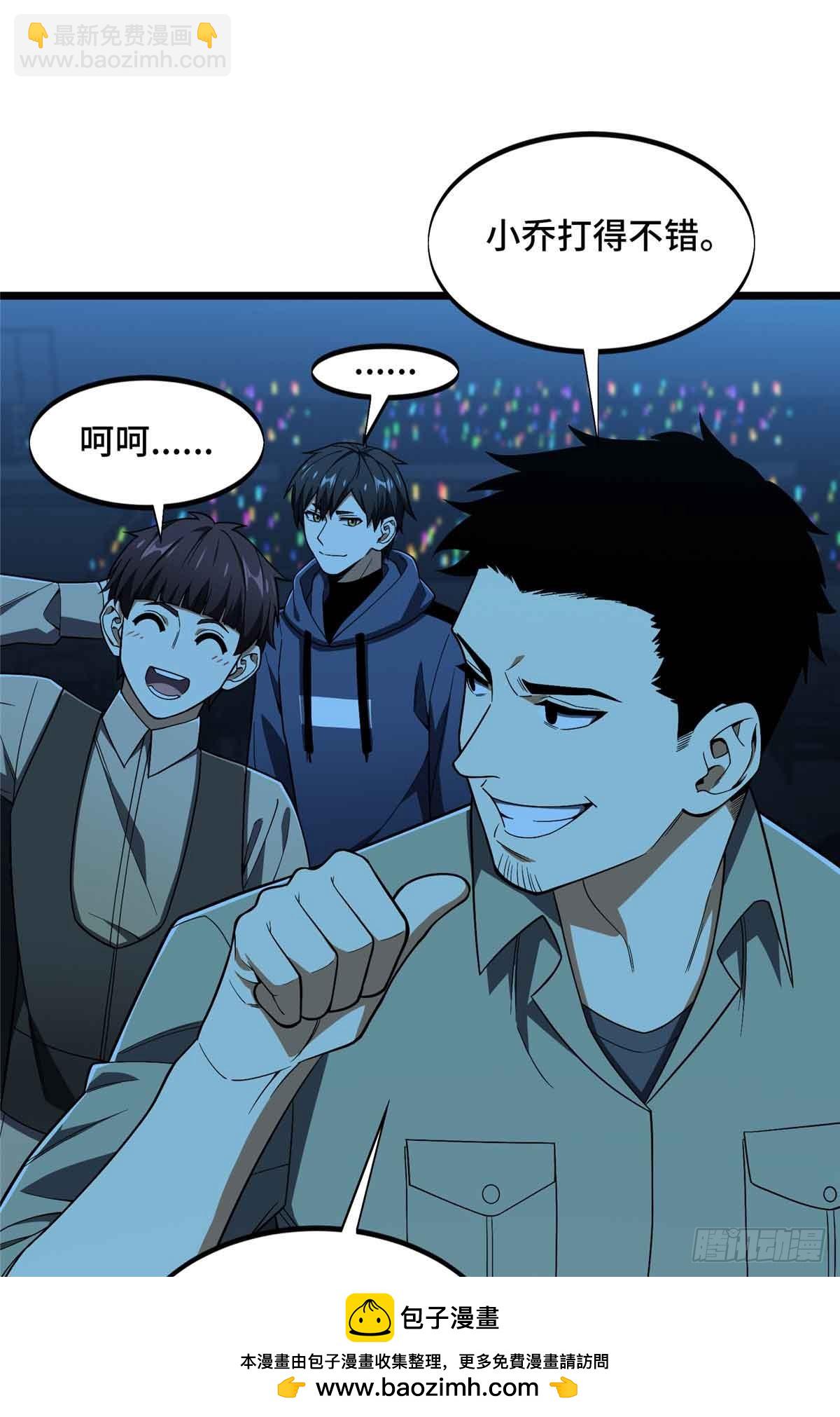 第248话 谨慎的乔一帆(1/2)-第248话