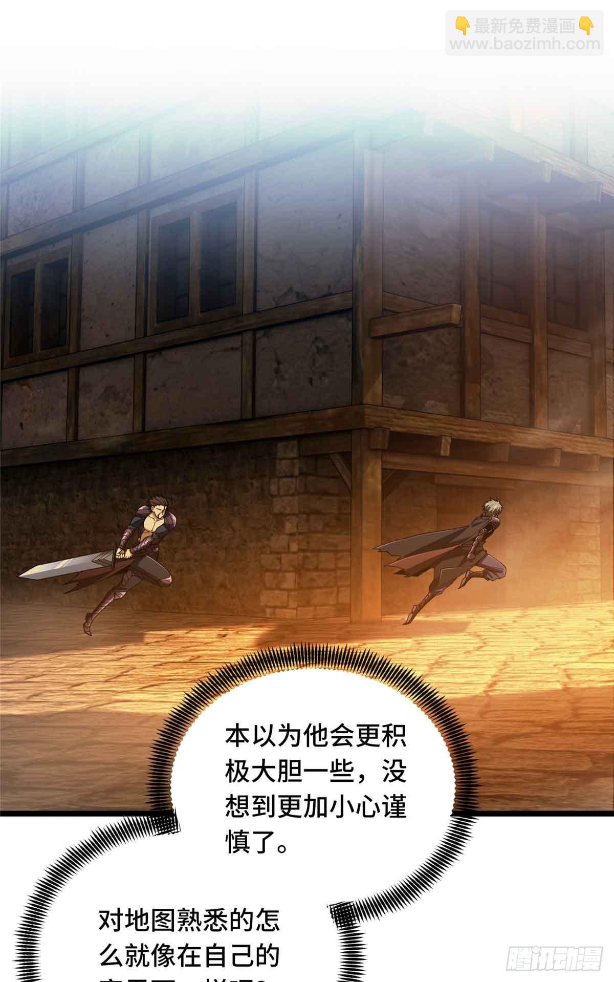 第248话 谨慎的乔一帆(1/2)-第248话