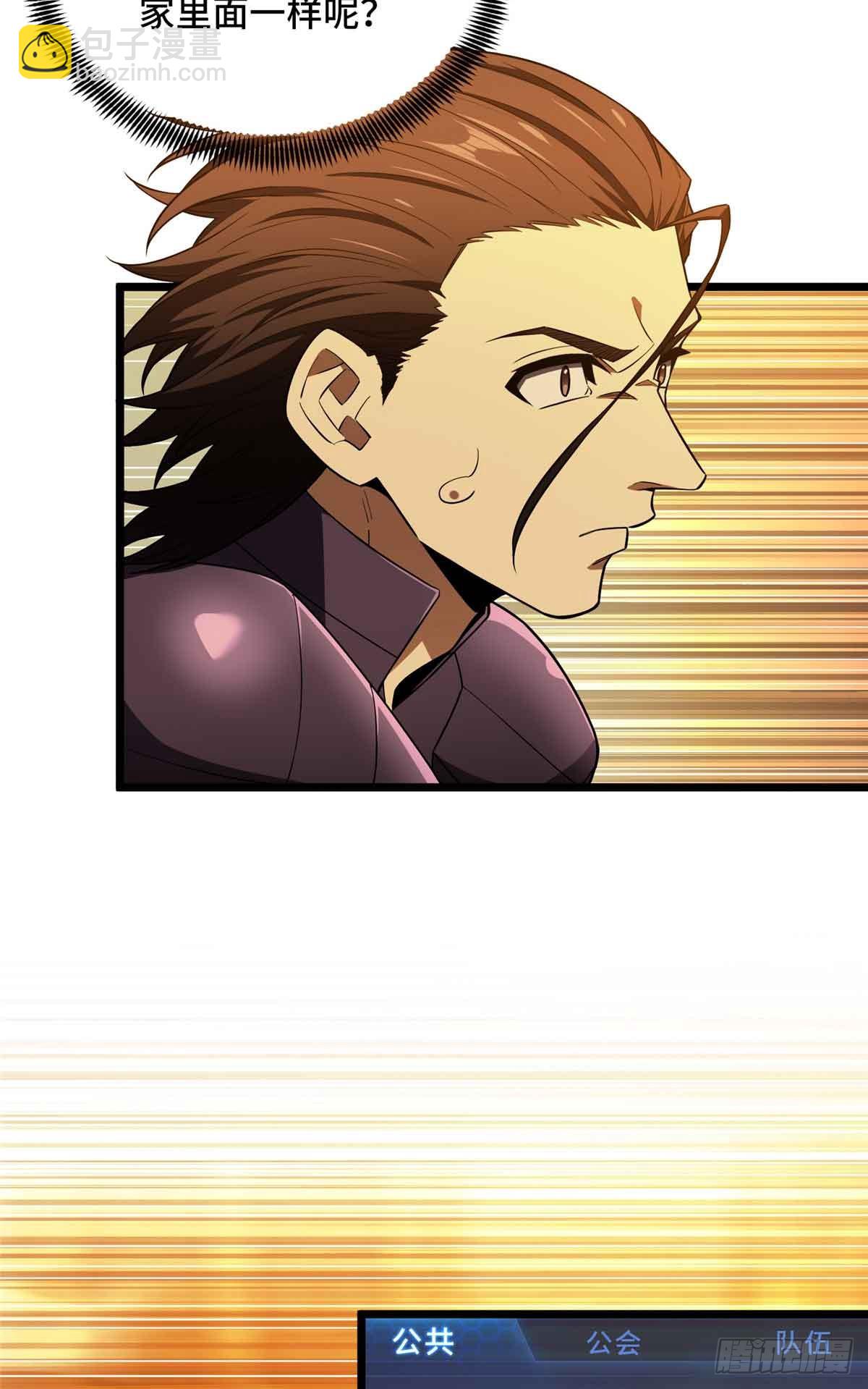 第248话 谨慎的乔一帆(1/2)-第248话