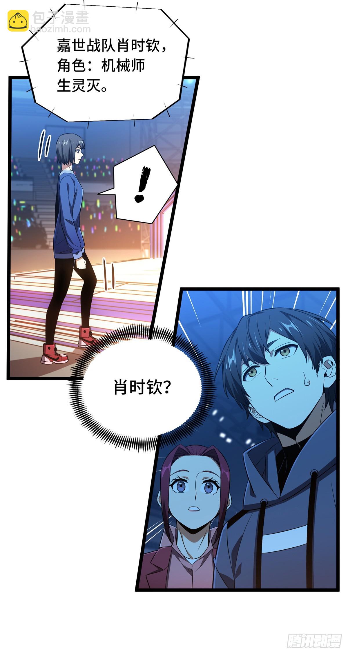 第250话 以三博一-第250话