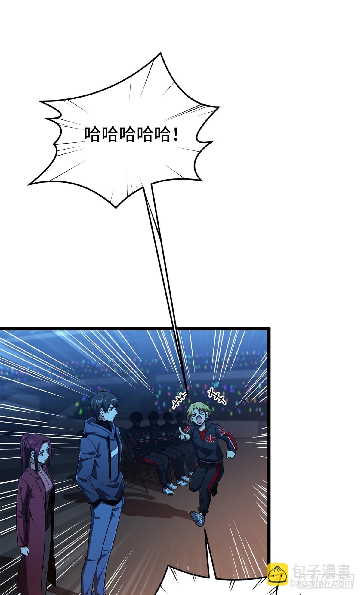 第250话 以三博一-第250话