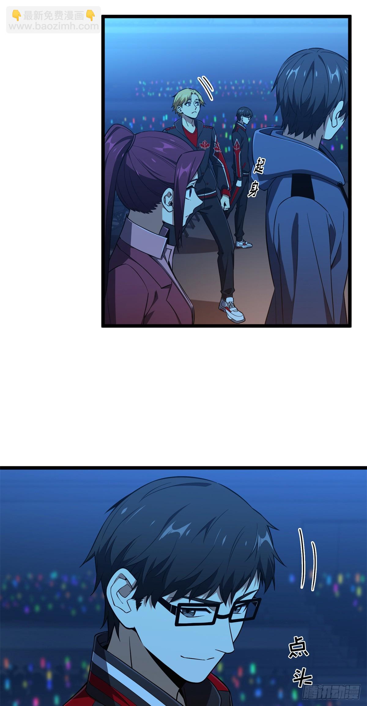 第250话 以三博一-第250话