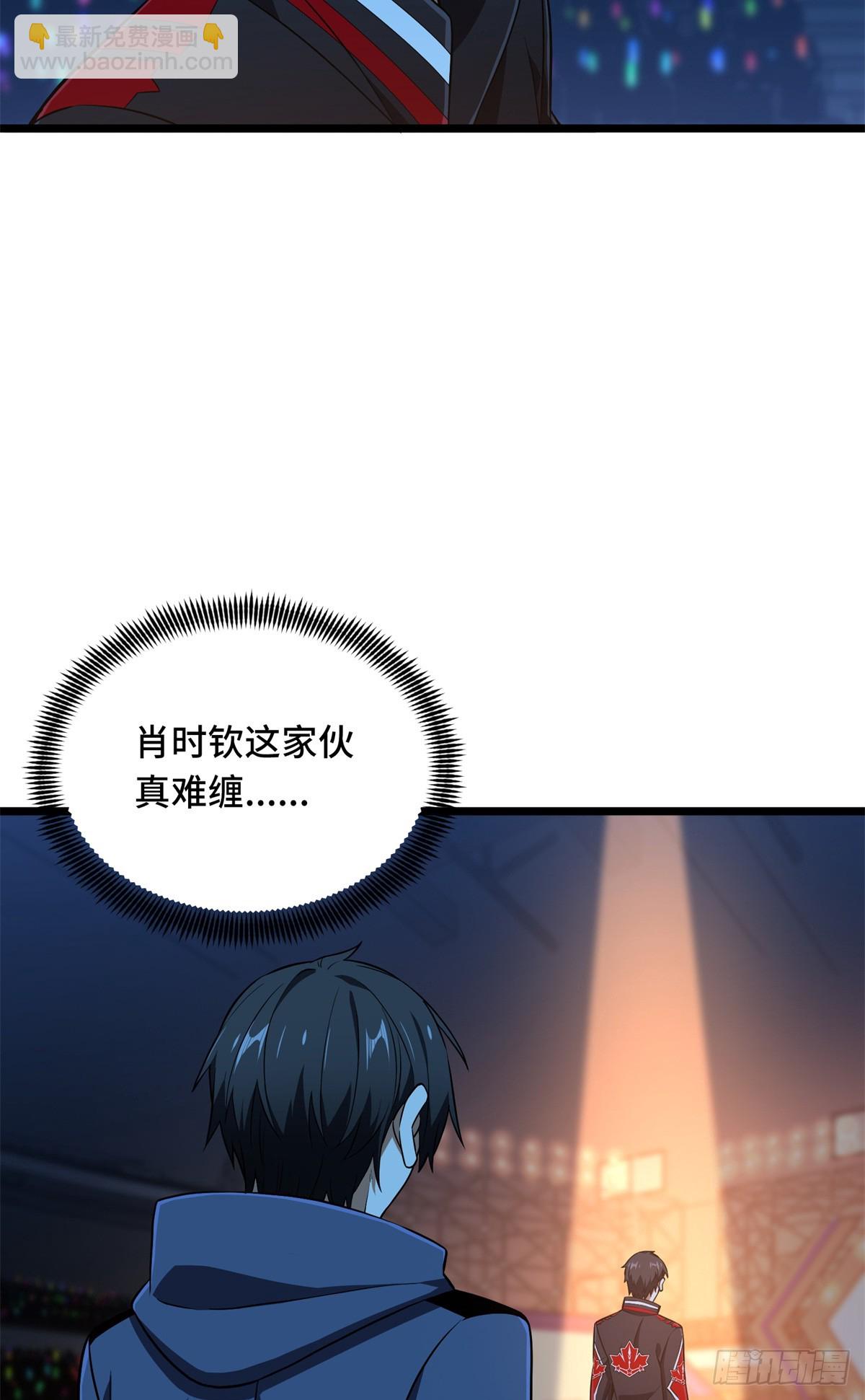 第250话 以三博一-第250话