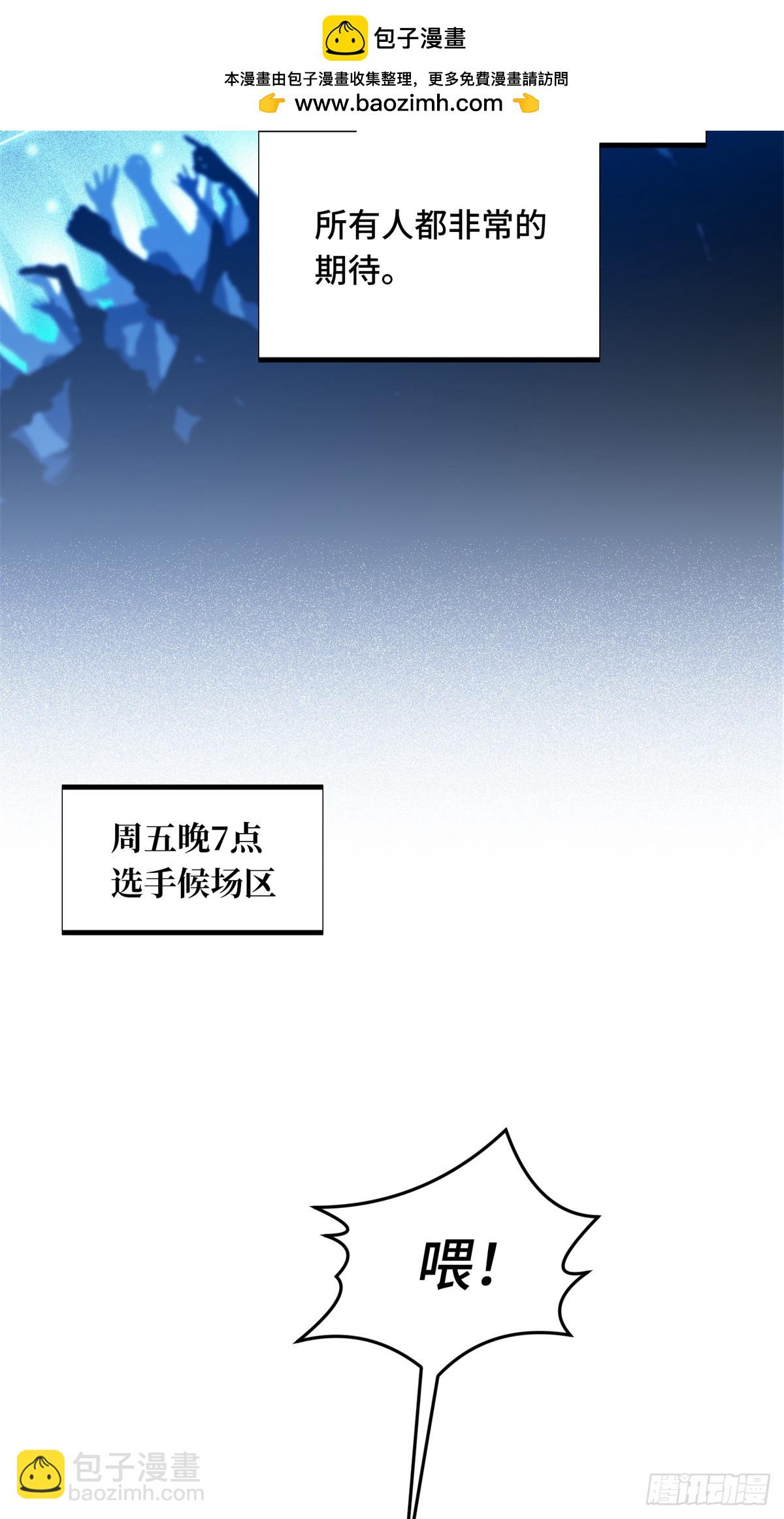 第250话 以三博一-第250话