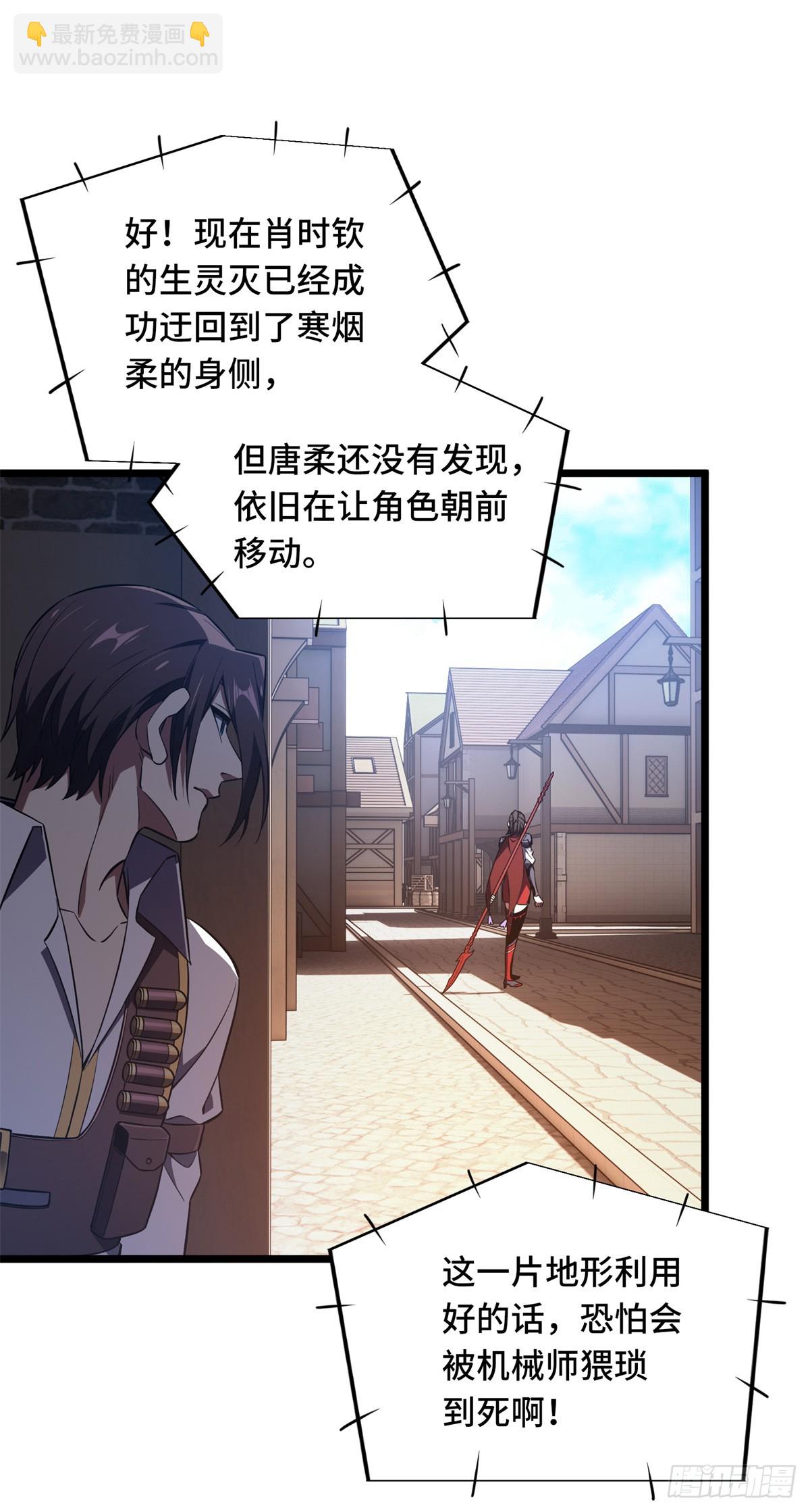 第250话 以三博一-第250话