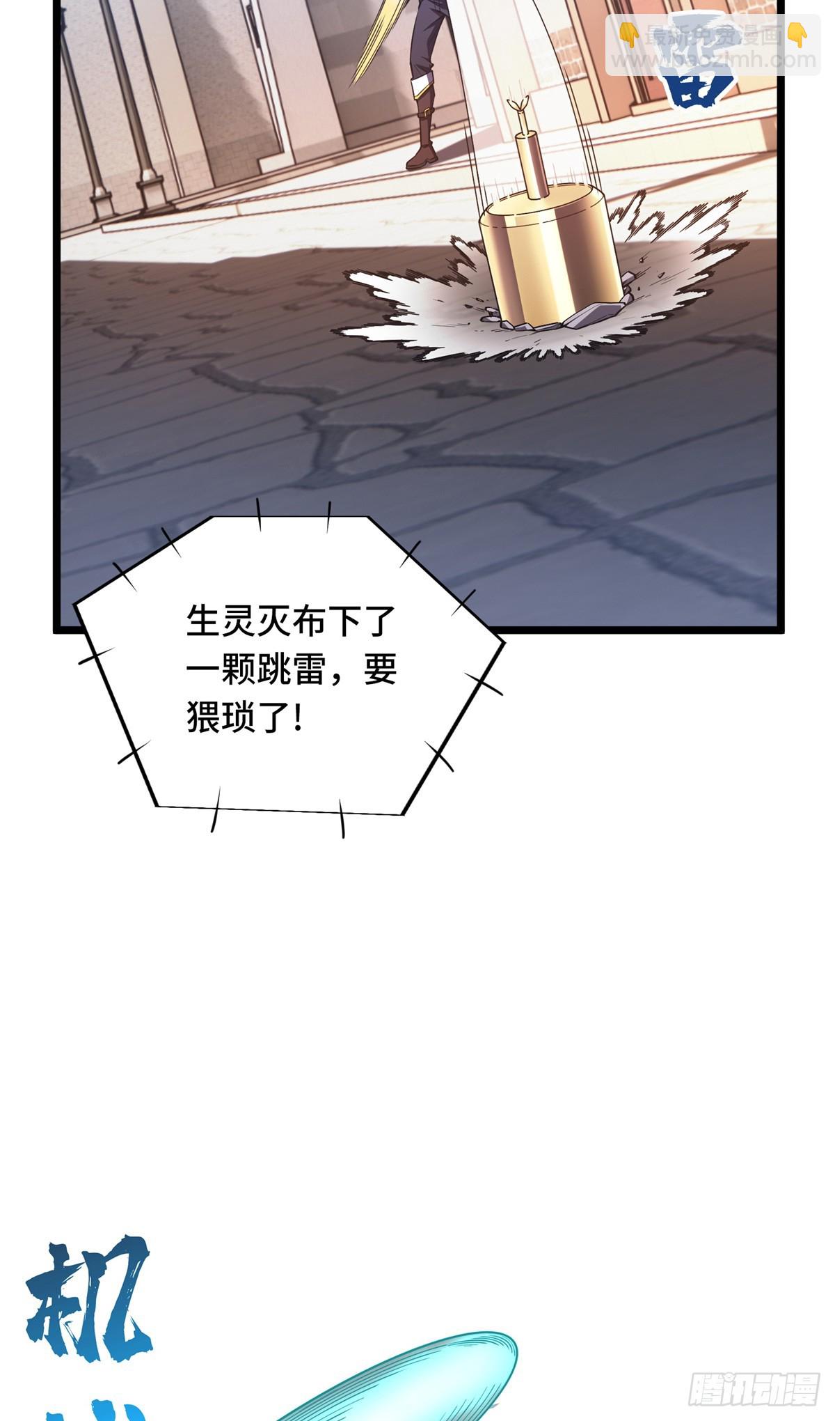 第250话 以三博一-第250话