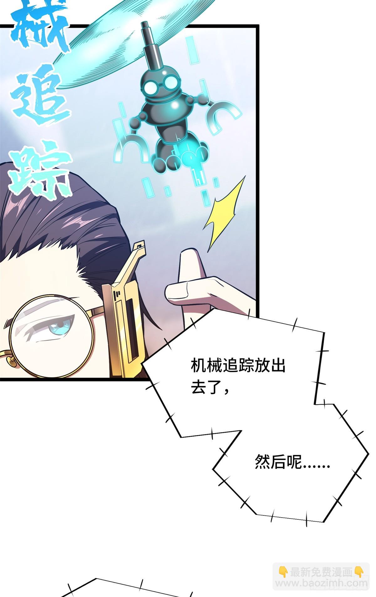 第250话 以三博一-第250话