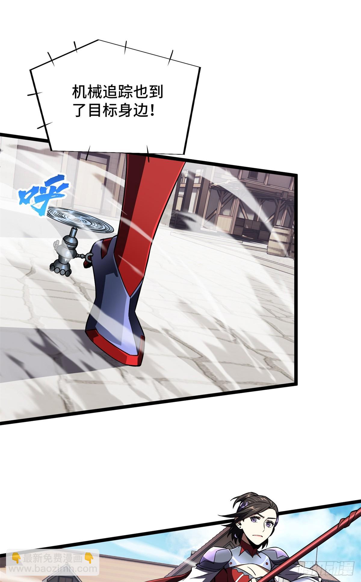 第250话 以三博一-第250话