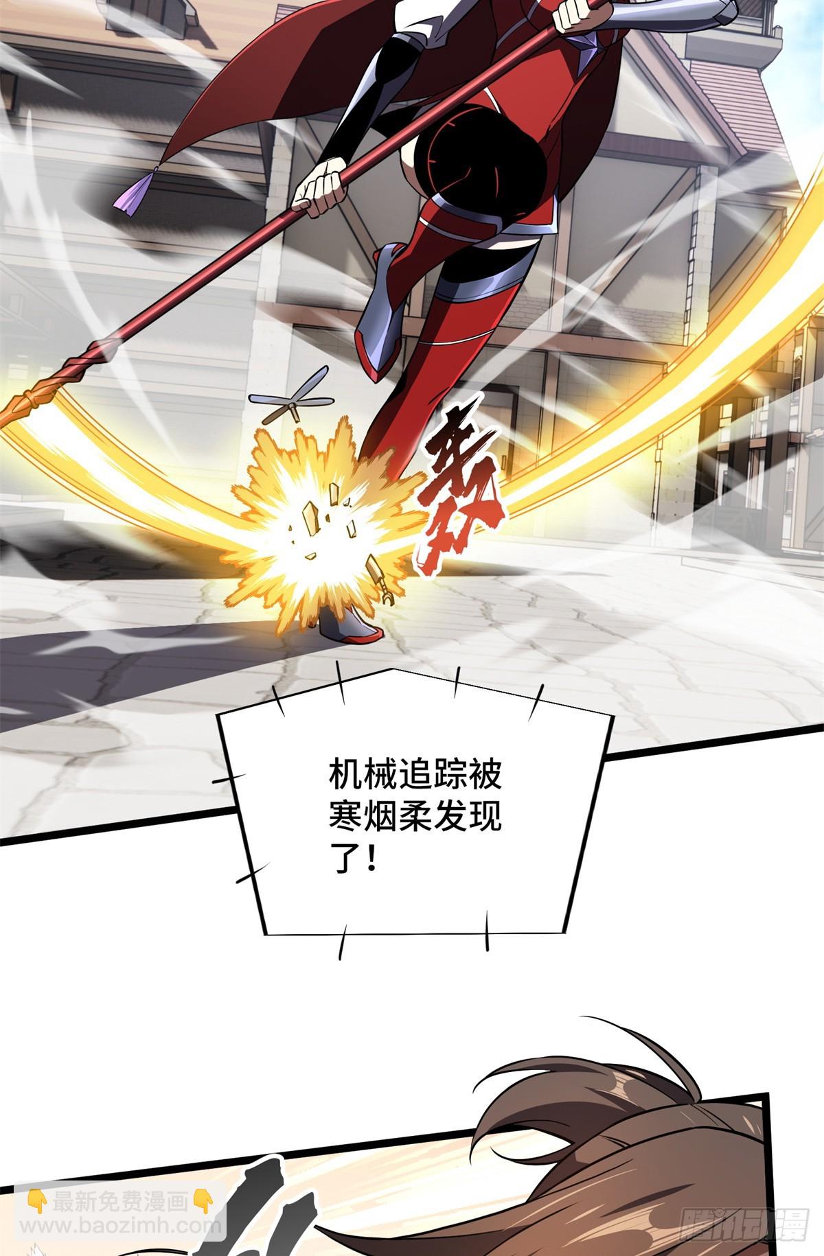 第250话 以三博一-第250话