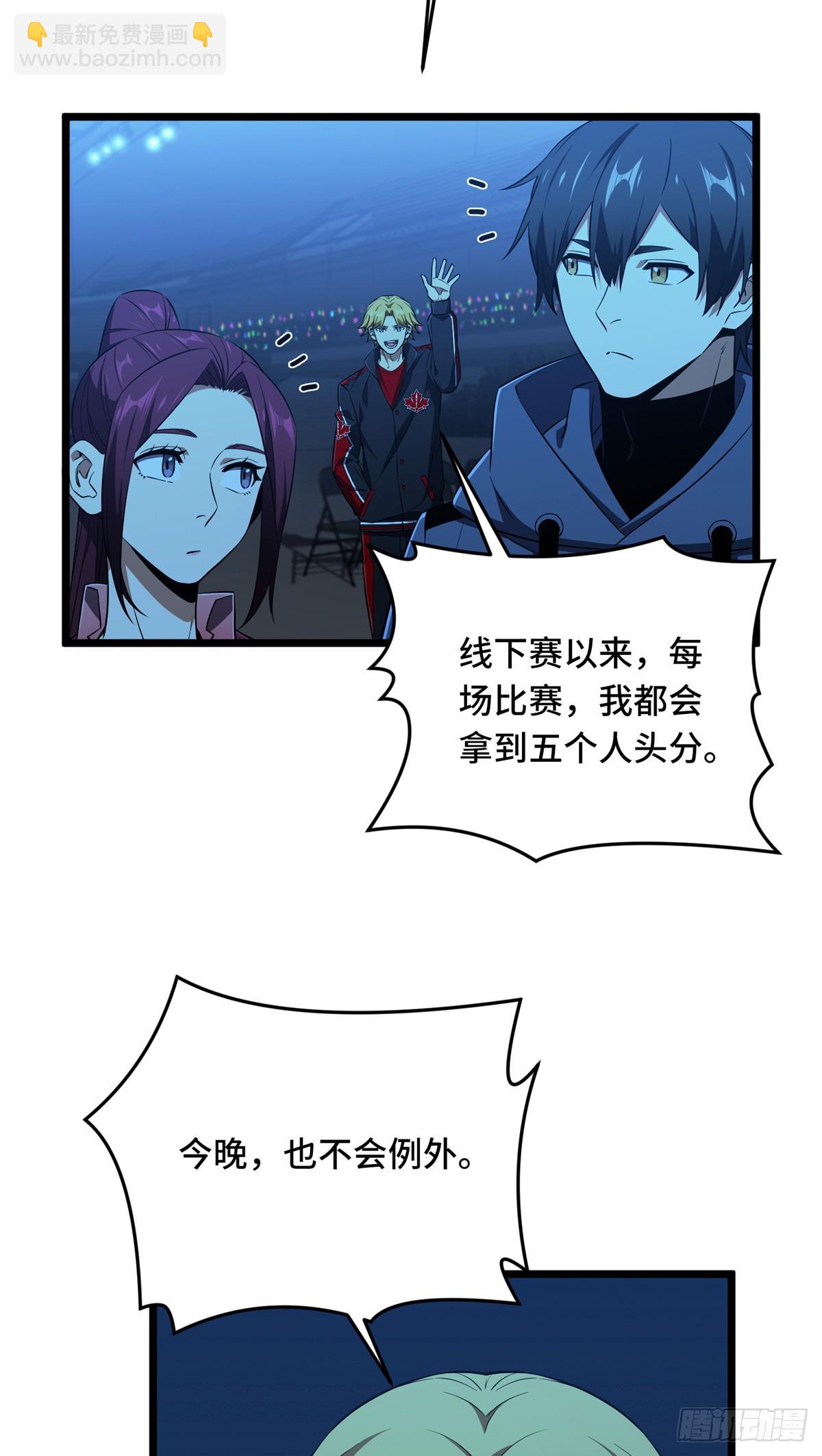 第250话 以三博一-第250话