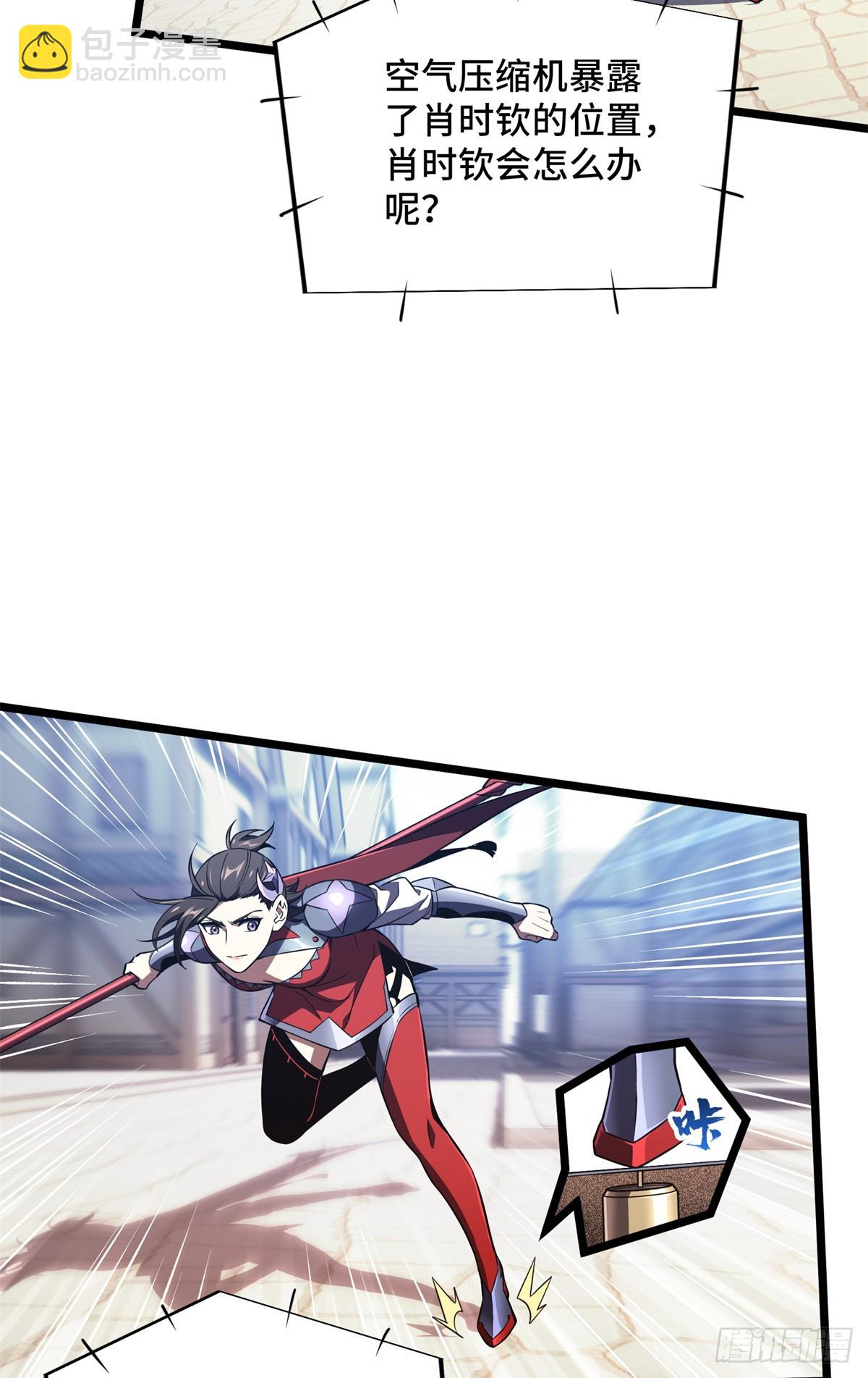 第250话 以三博一-第250话