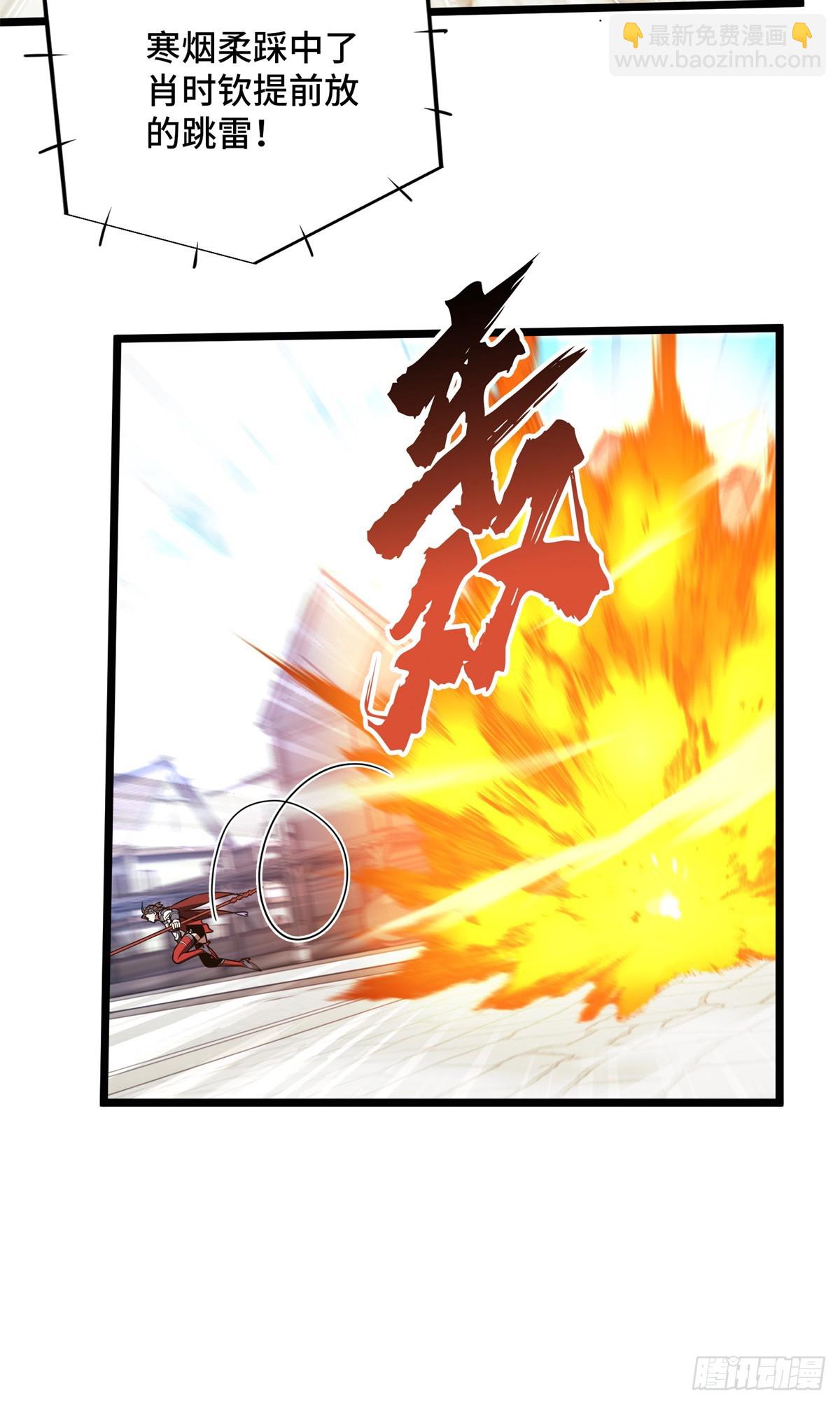 第250话 以三博一-第250话