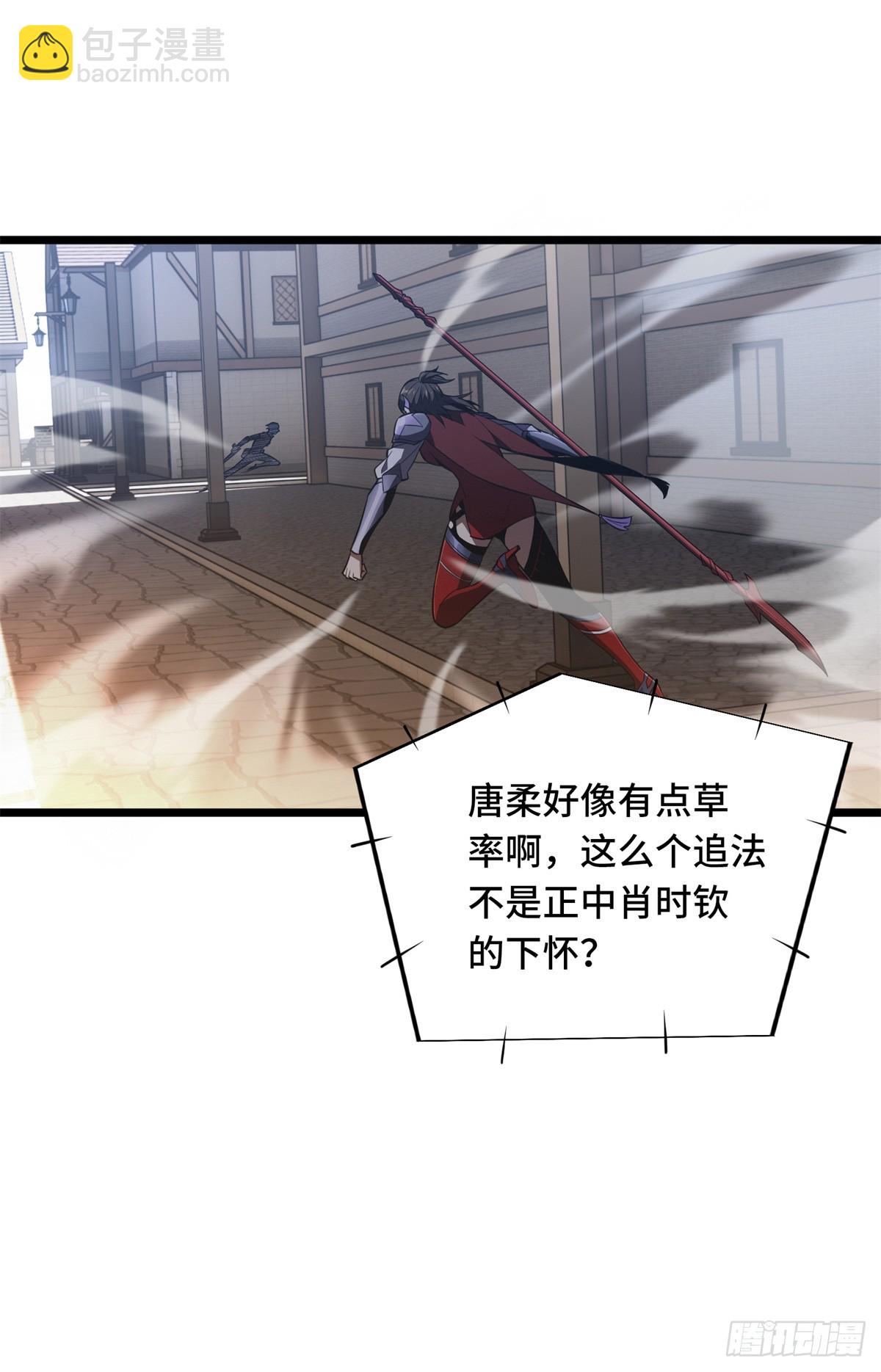 第250话 以三博一-第250话