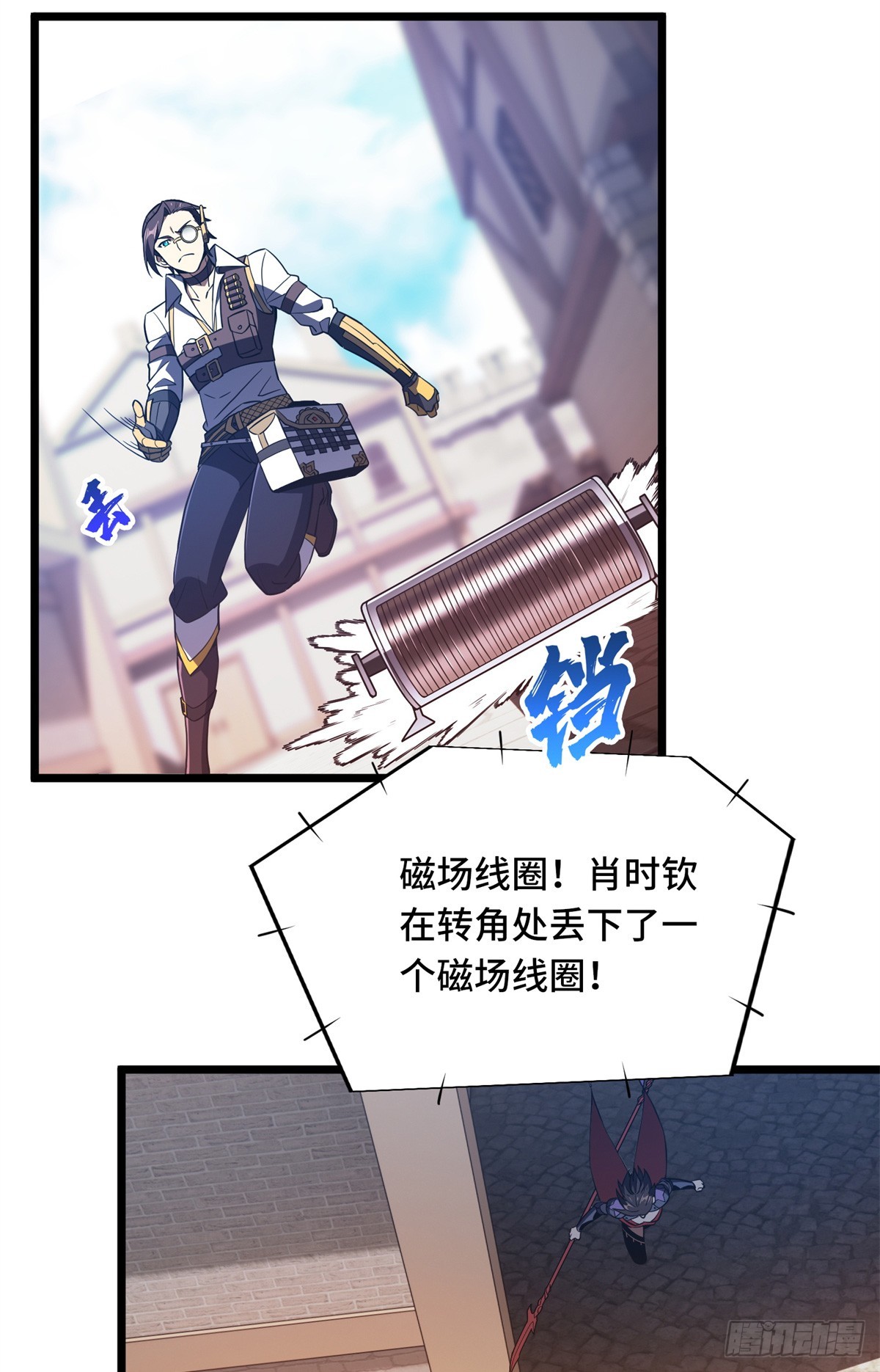 第250话 以三博一-第250话