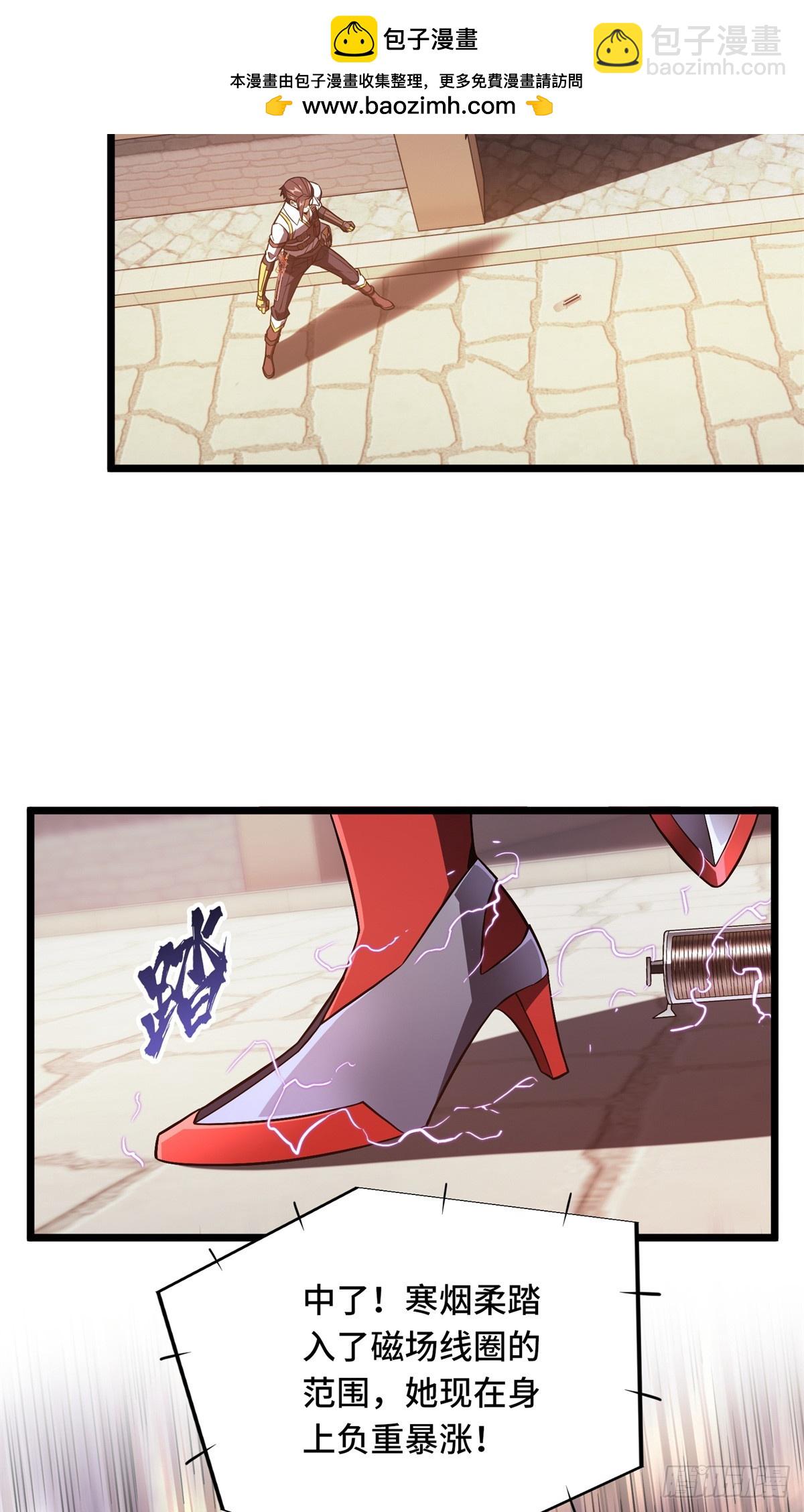 第250话 以三博一-第250话