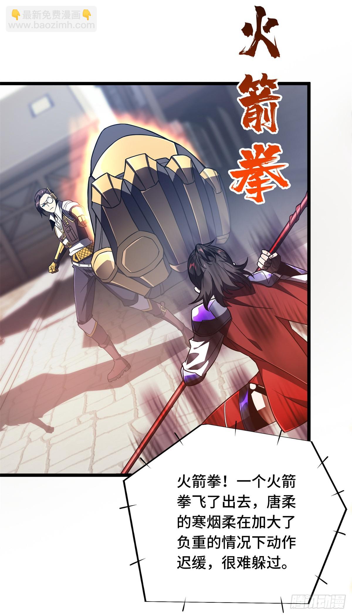 第250话 以三博一-第250话