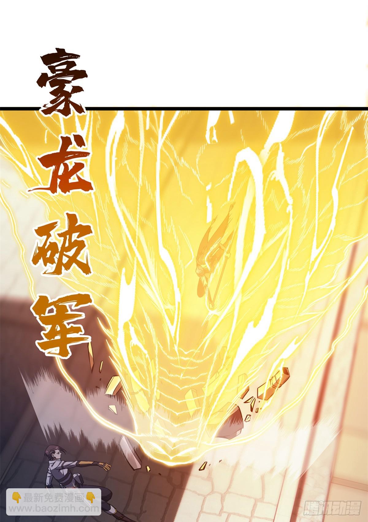 第250话 以三博一-第250话