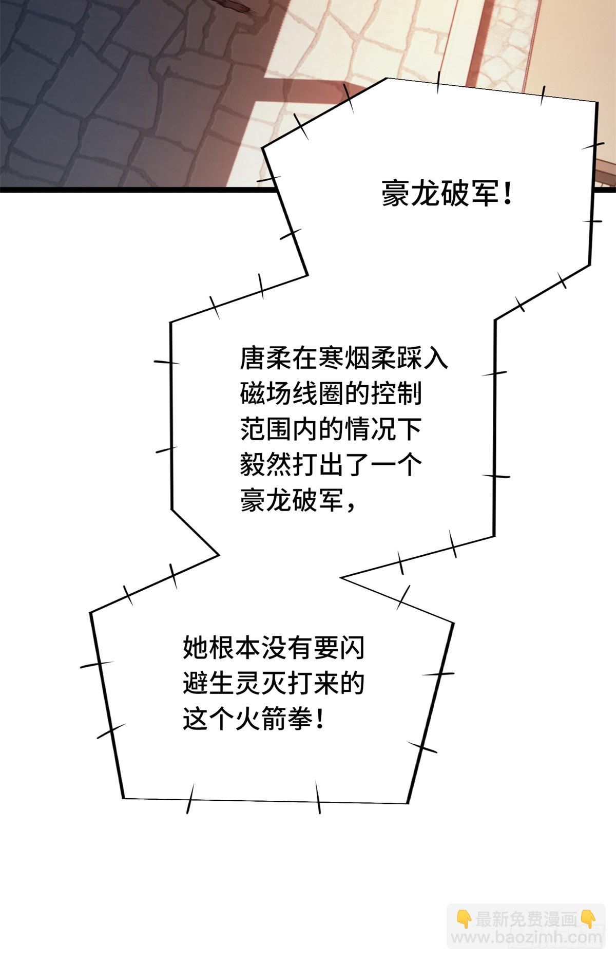 第250话 以三博一-第250话