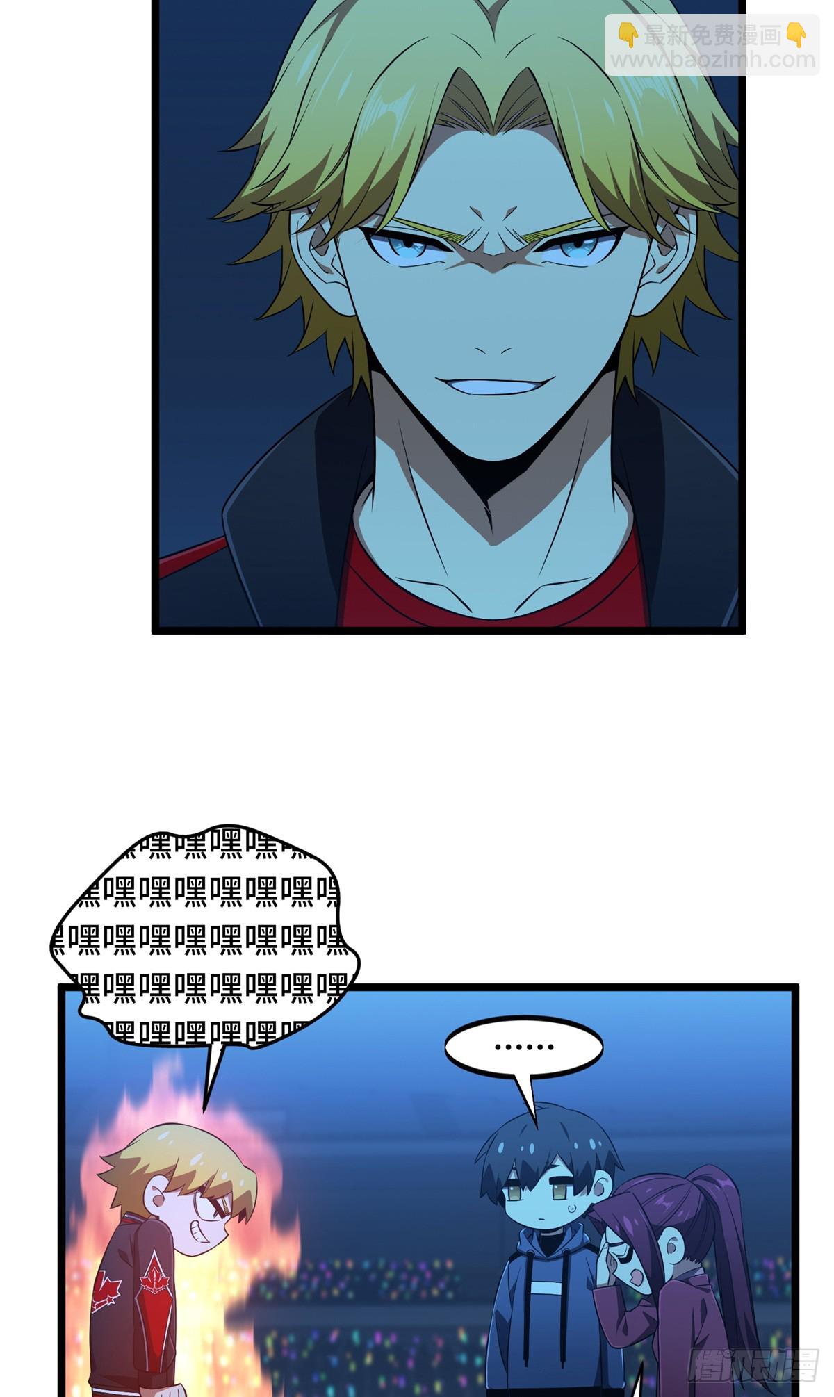 第250话 以三博一-第250话