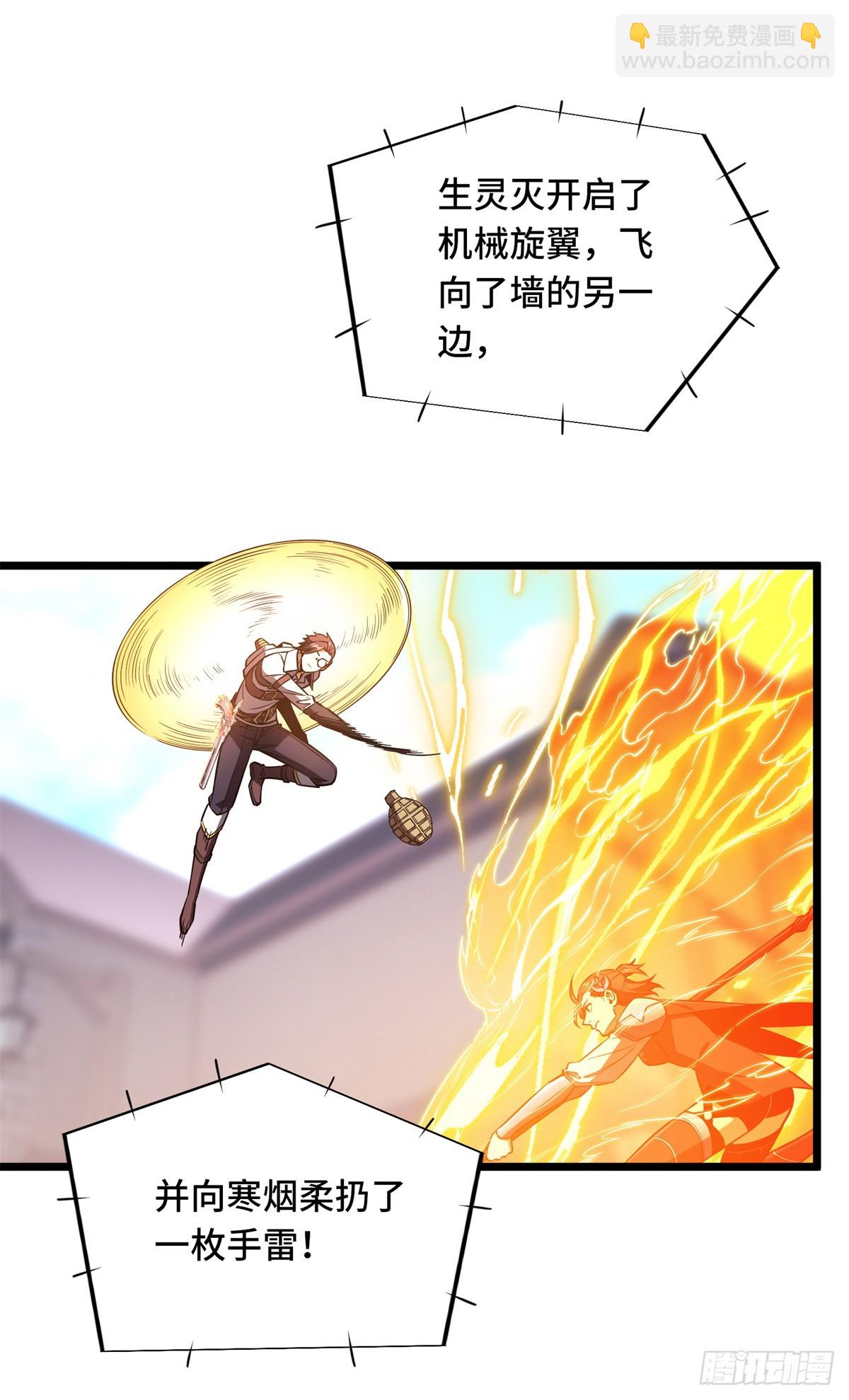 第250话 以三博一-第250话