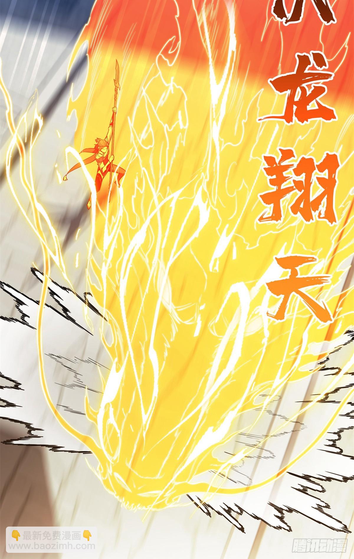 第250话 以三博一-第250话