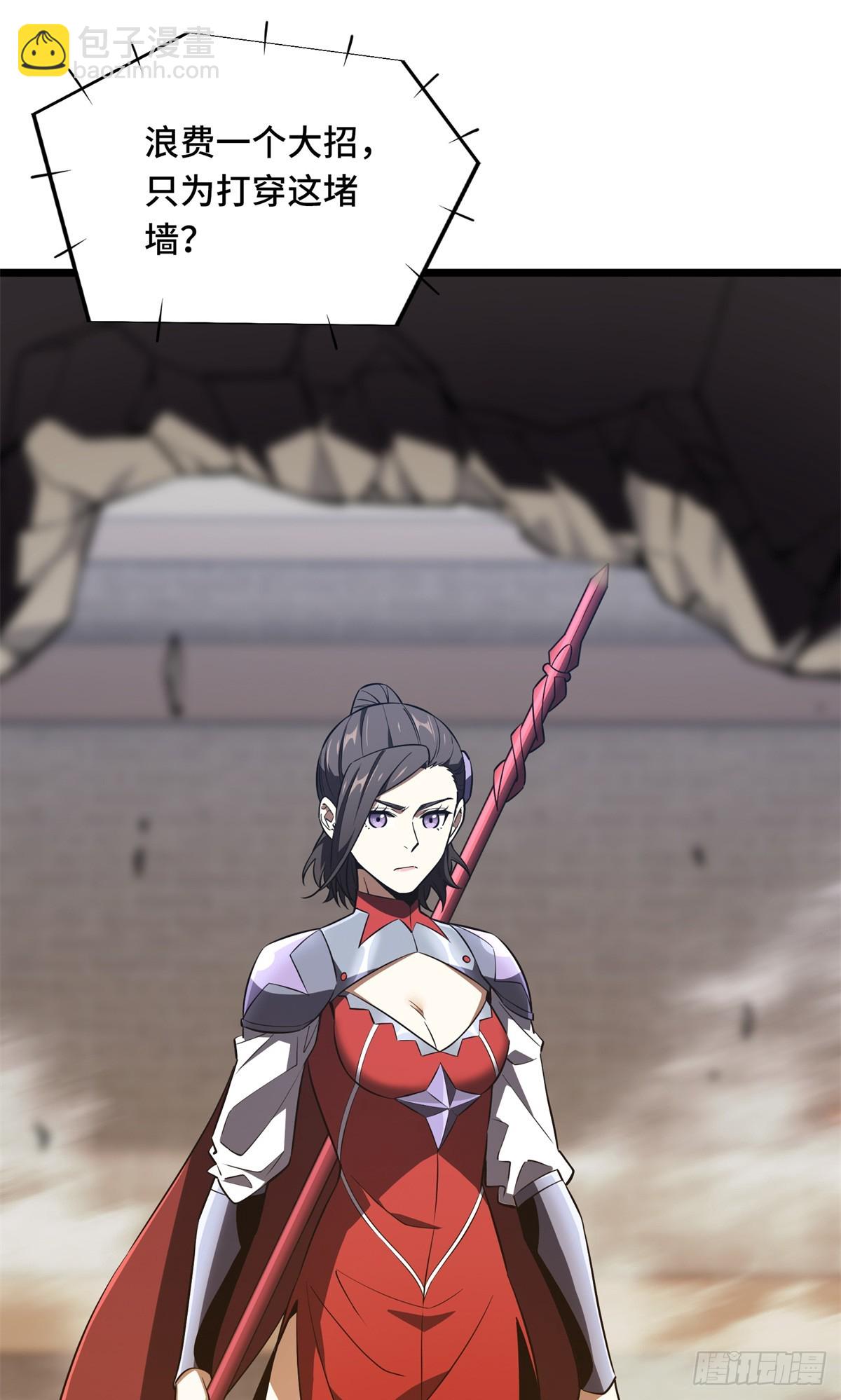 第250话 以三博一-第250话