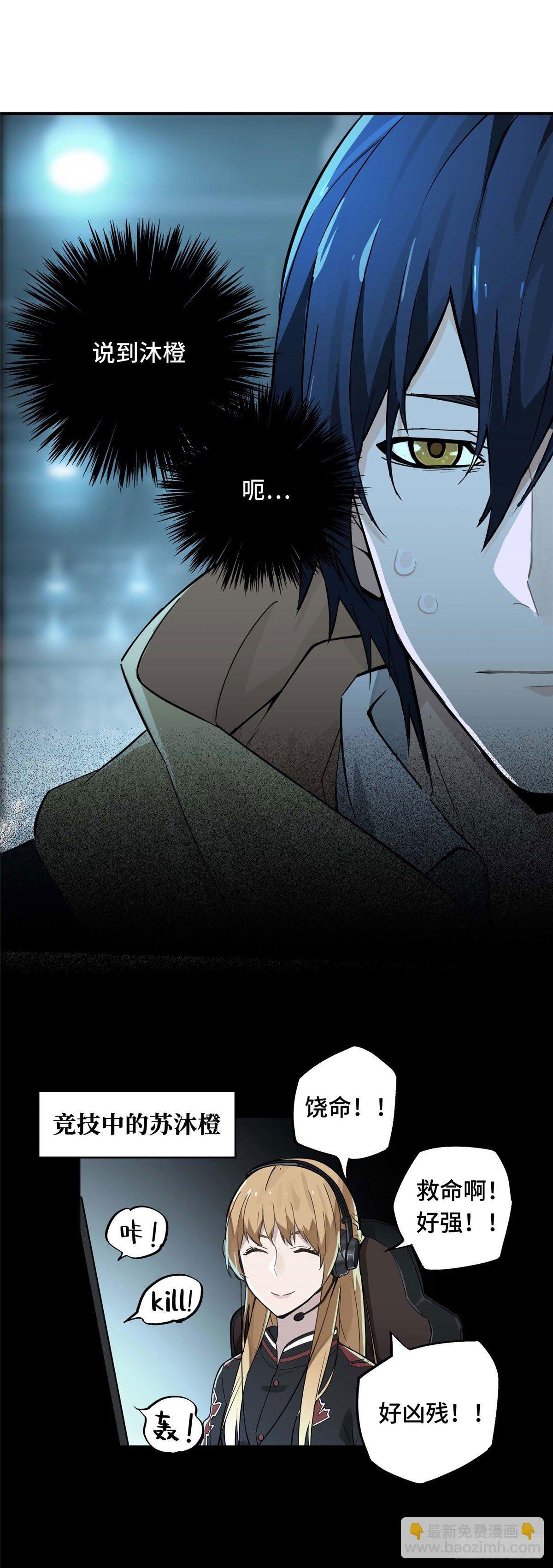 第02话 C区47号-第4话