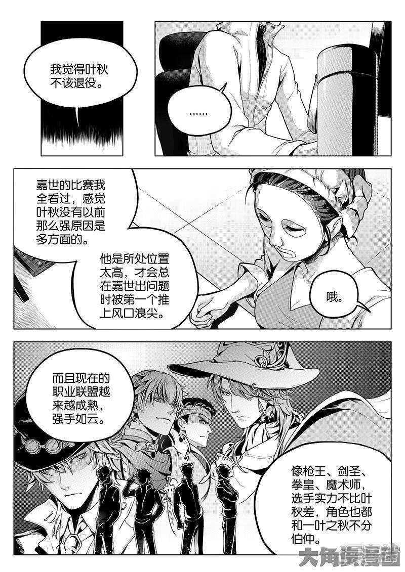 第30话 再来！-第32话