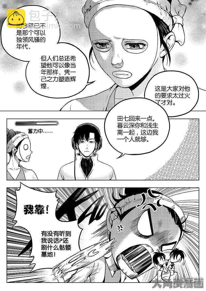 第30话 再来！-第32话