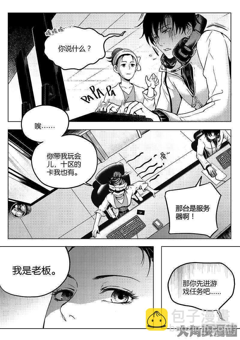 第30话 再来！-第32话