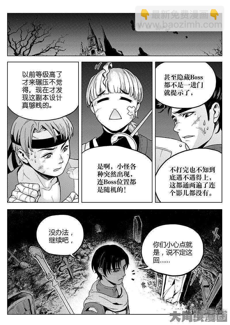 第30话 再来！-第32话