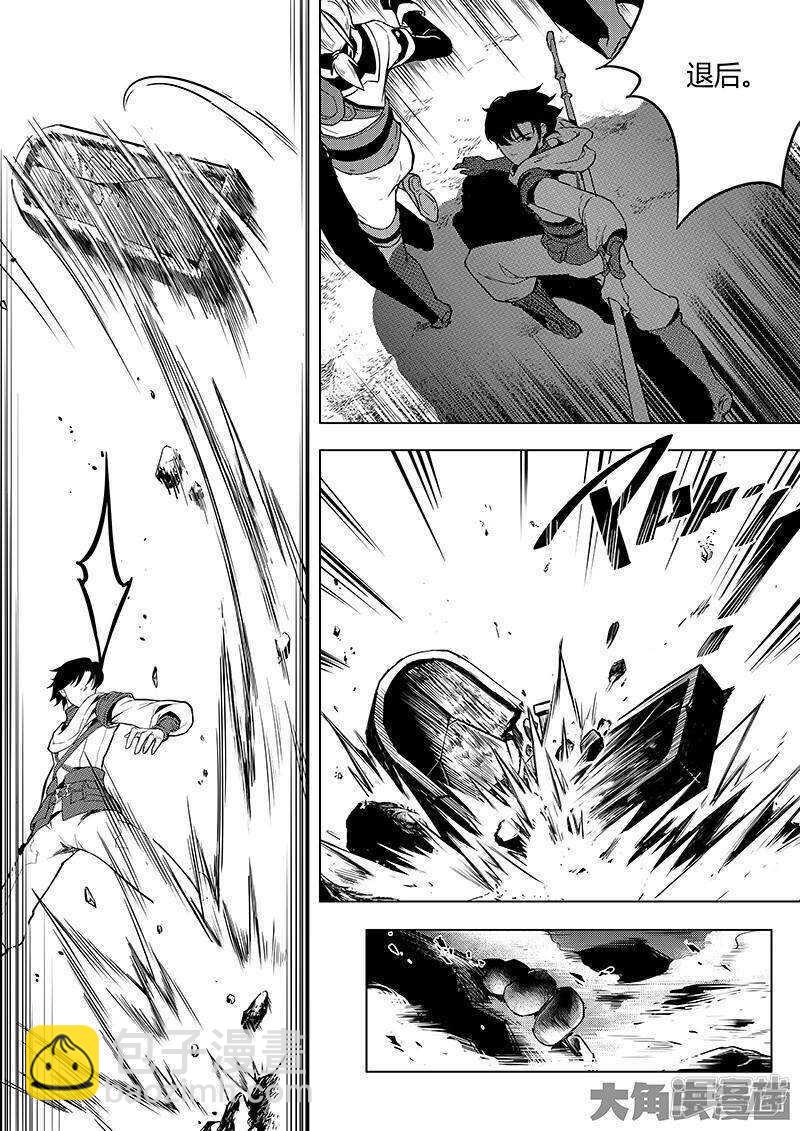 第30话 再来！-第32话