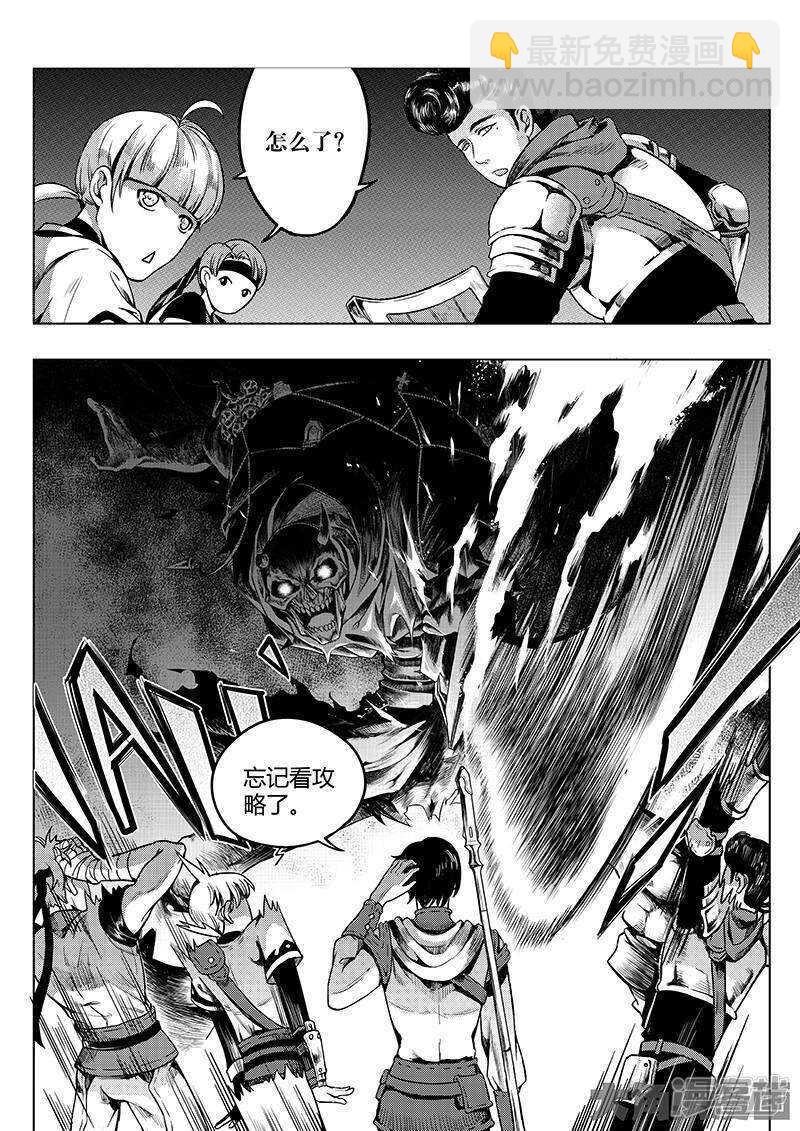 第30话 再来！-第32话