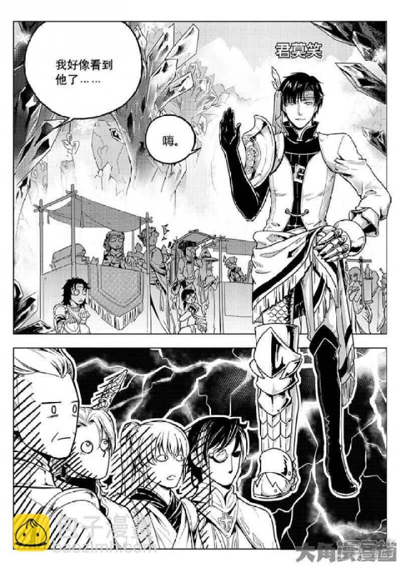 第33话 技术有啥用！-第36话