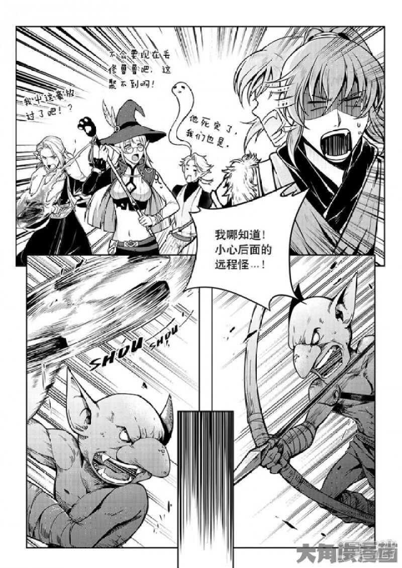 第37话 血枪手首杀-第40话