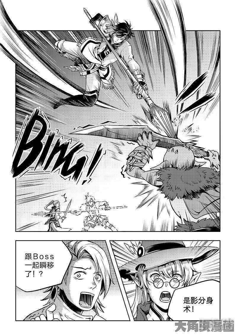 第40话 嘉世 VS 三零一度-第44话