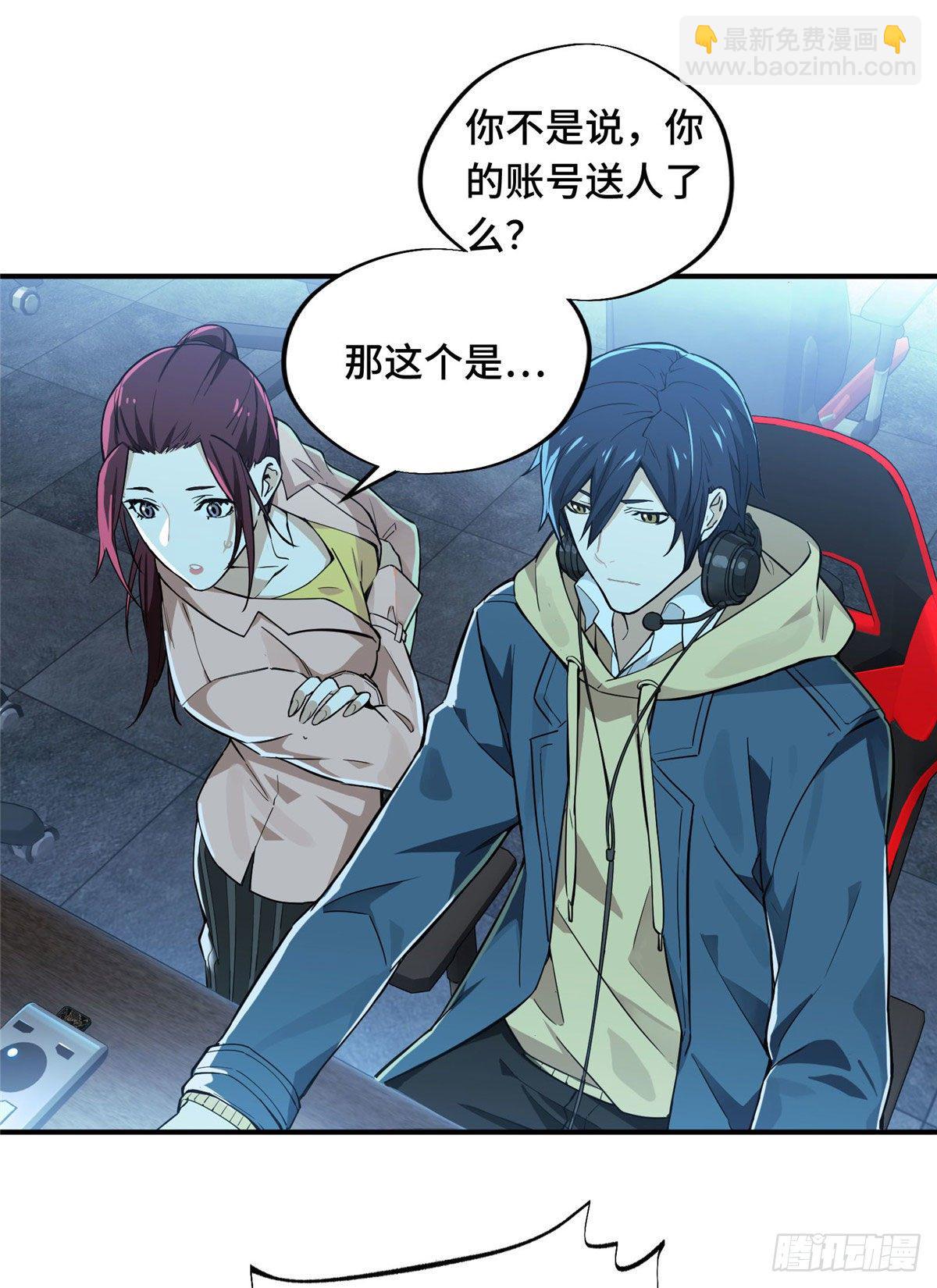 第04话 君莫笑转区(1/2)-第6话