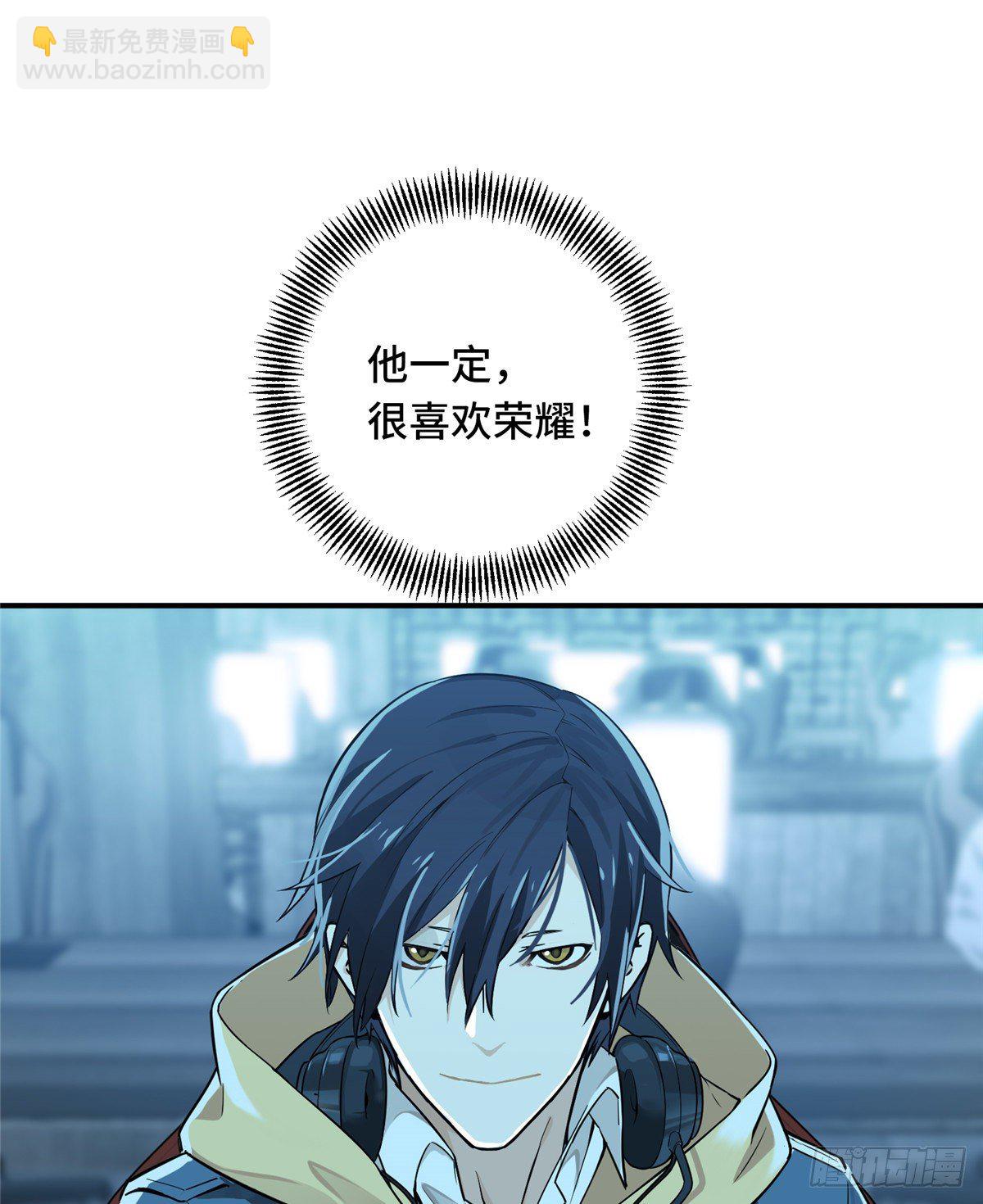 第04话 君莫笑转区(1/2)-第6话