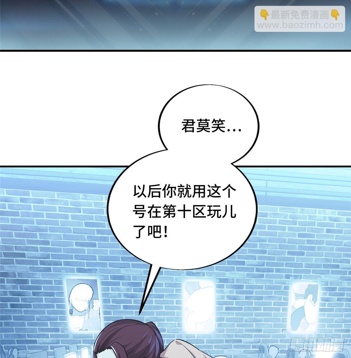 第04话 君莫笑转区(1/2)-第6话