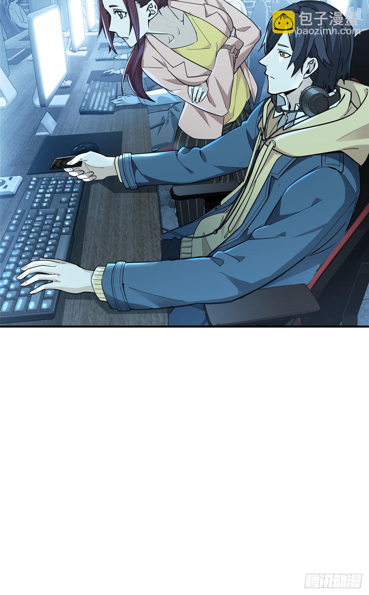 第04话 君莫笑转区(1/2)-第6话