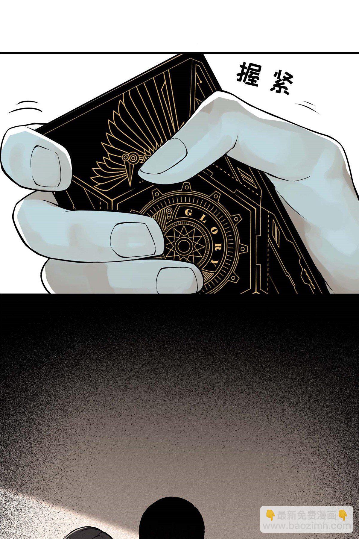 第04话 君莫笑转区(1/2)-第6话