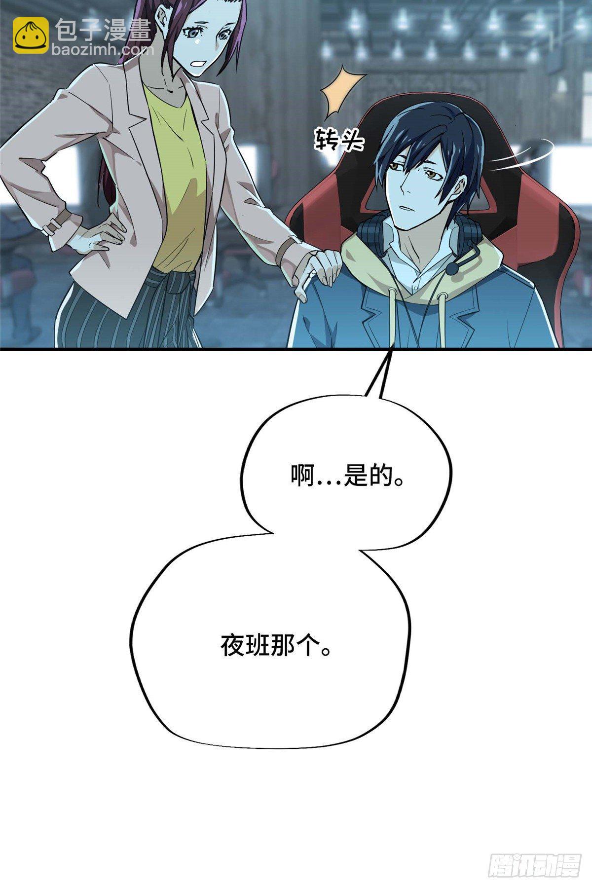 第04话 君莫笑转区(1/2)-第6话