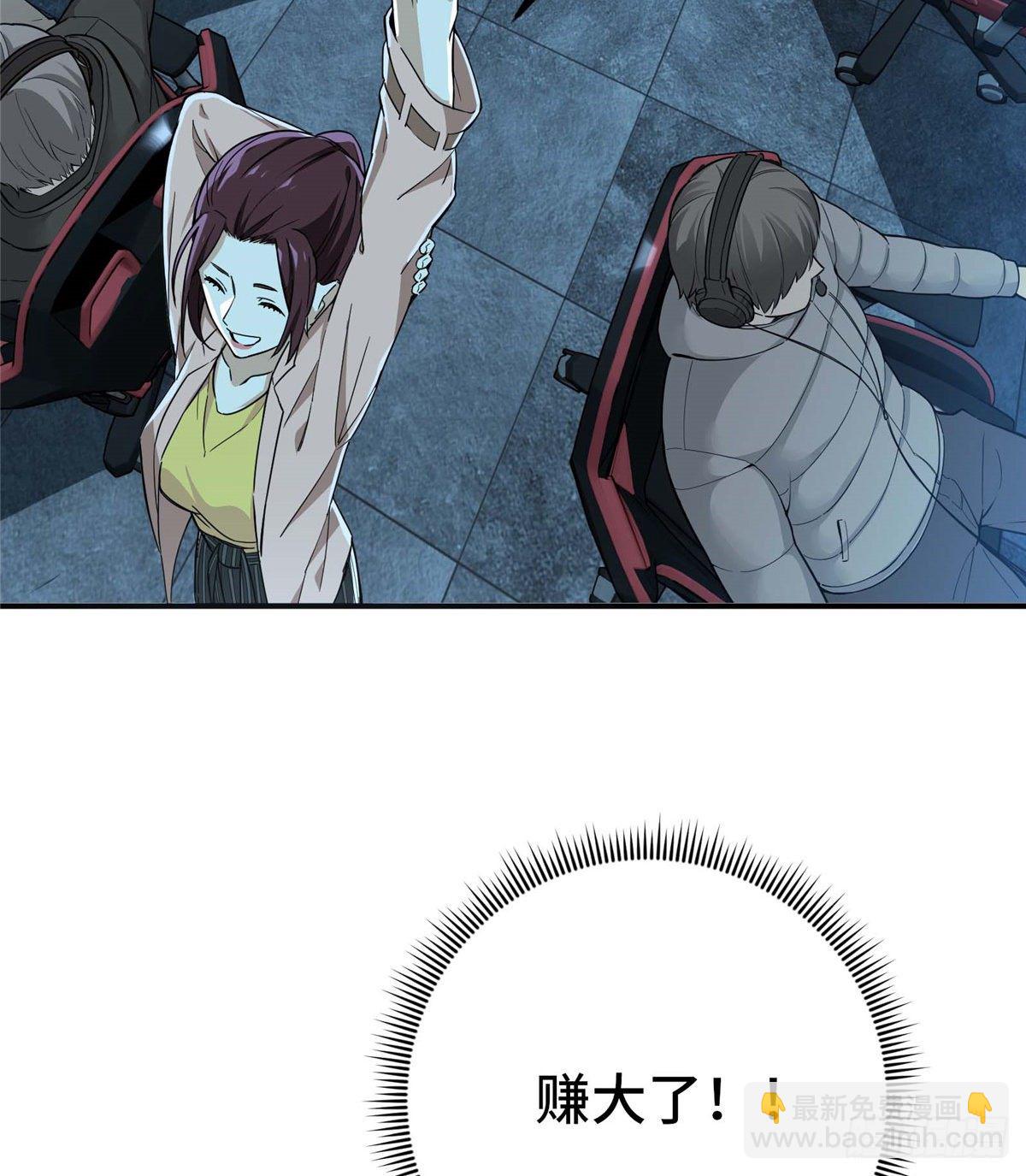 第04话 君莫笑转区(1/2)-第6话