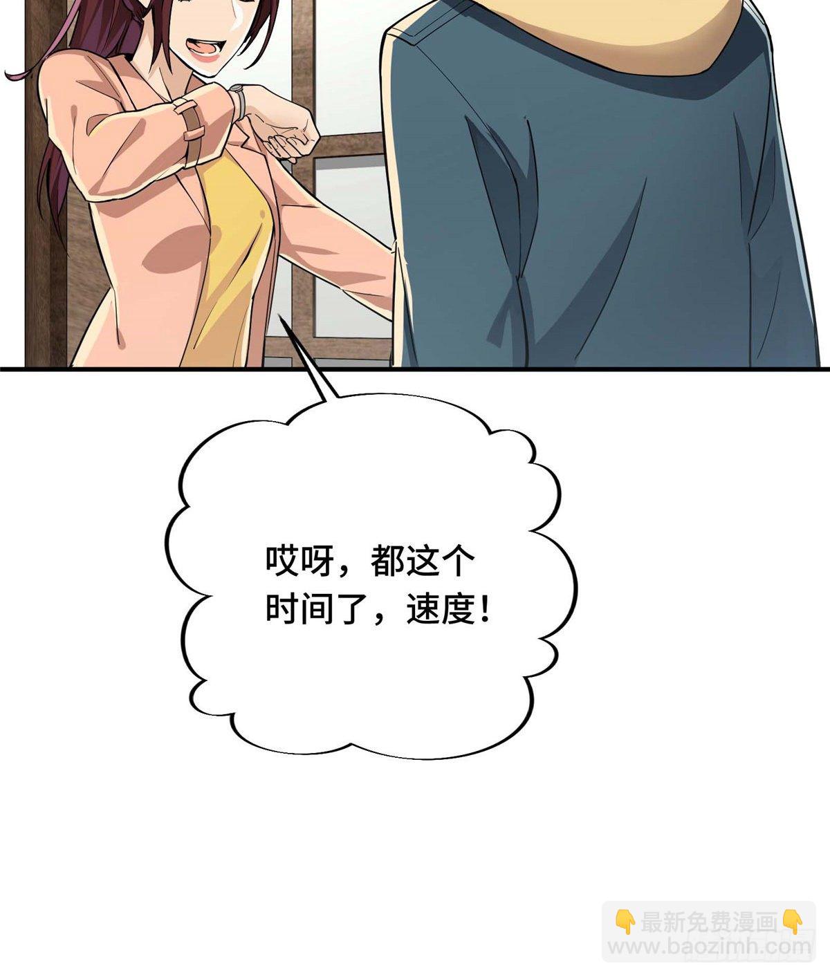 第04话 君莫笑转区(1/2)-第6话