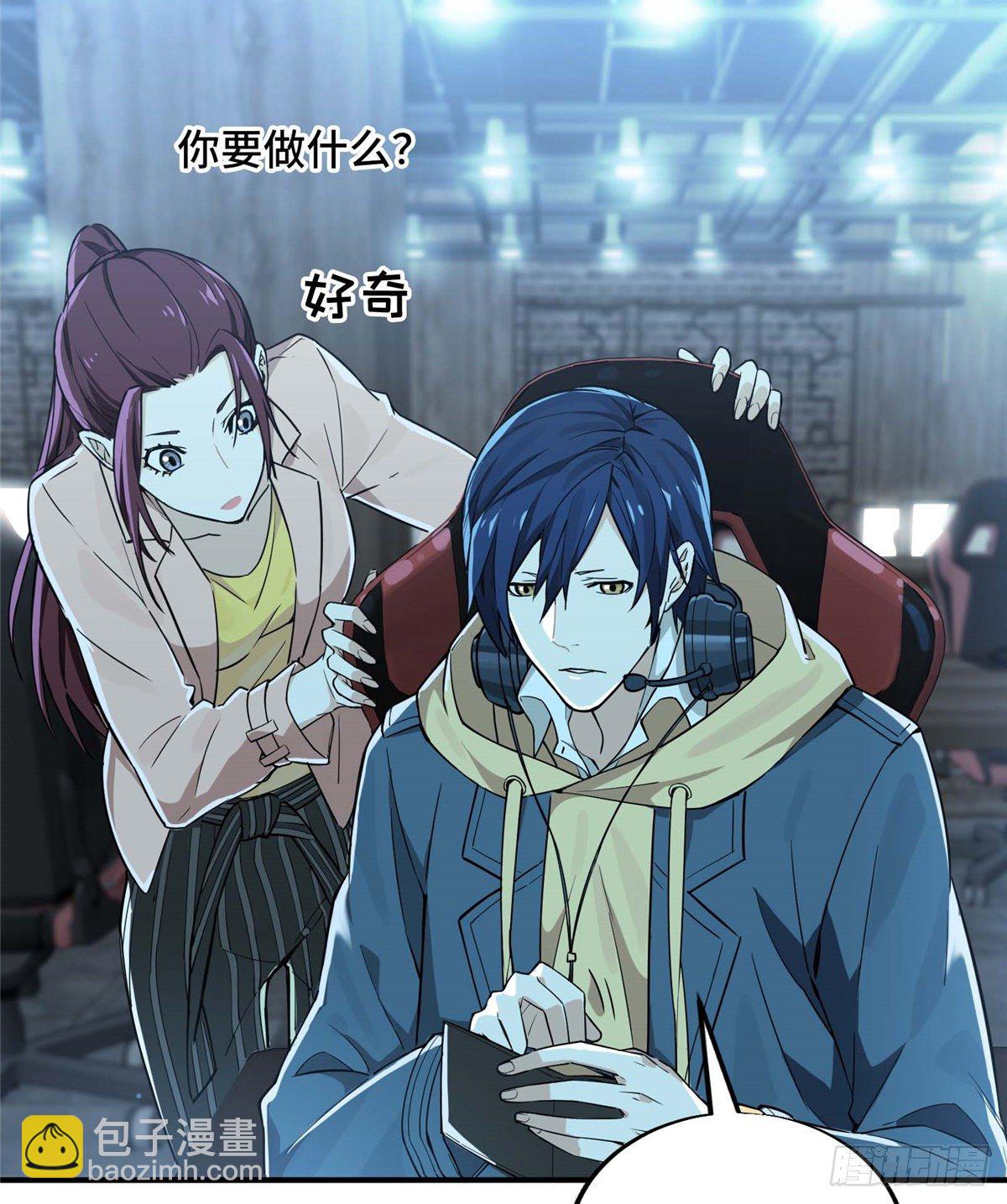 第04话 君莫笑转区(1/2)-第6话